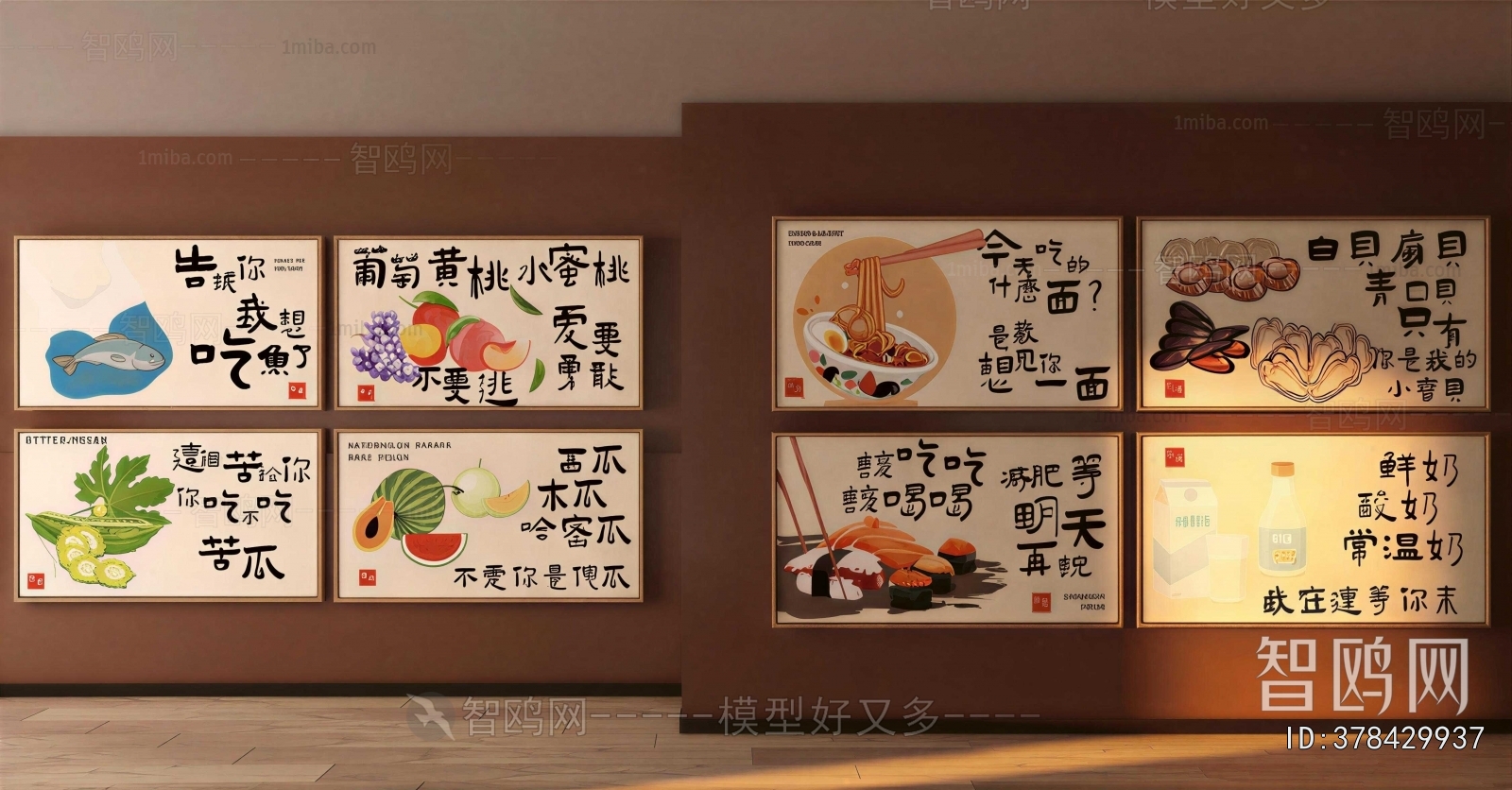 Modern Painting