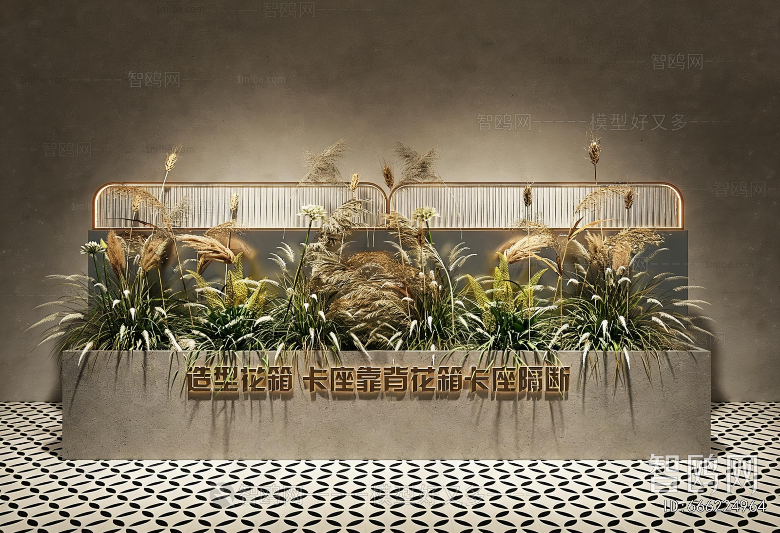 Modern Flower Bed, Flower Bowl, Flower Box