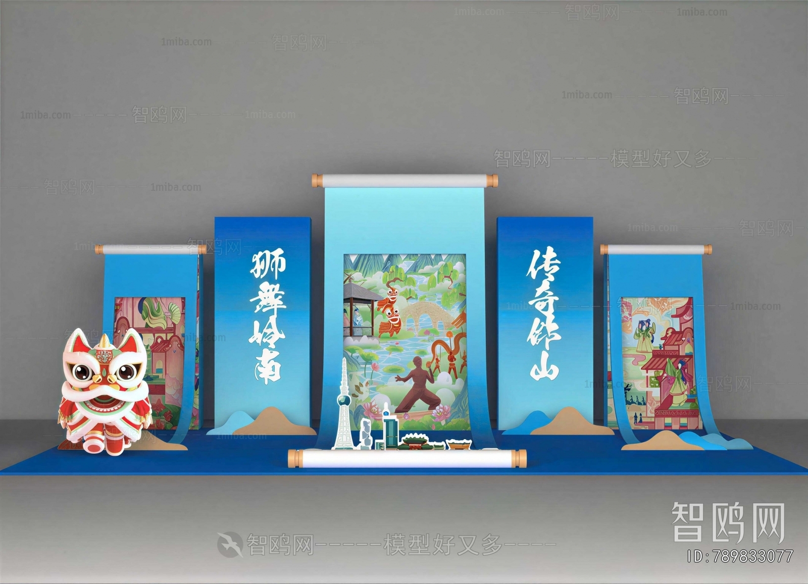 New Chinese Style Meichen