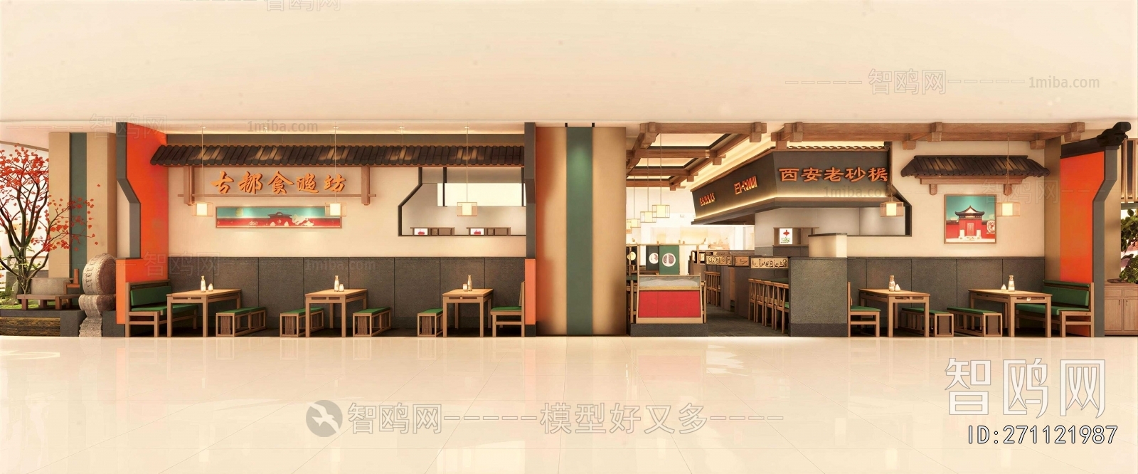New Chinese Style Restaurant