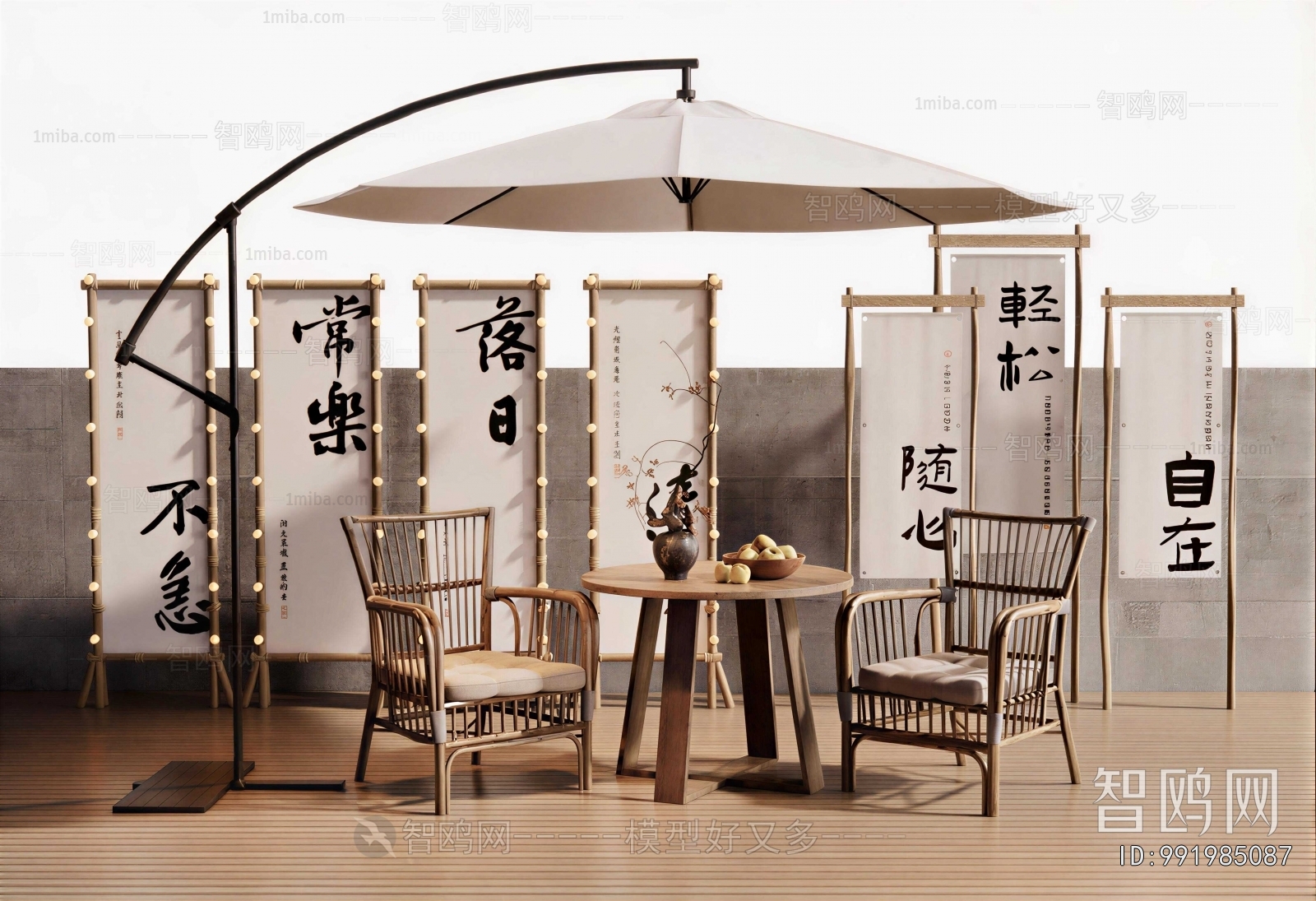 Modern Outdoor Tables And Chairs