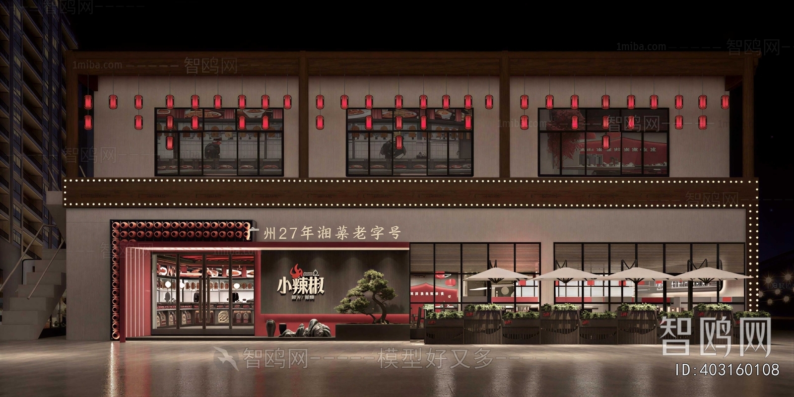 New Chinese Style Facade Element