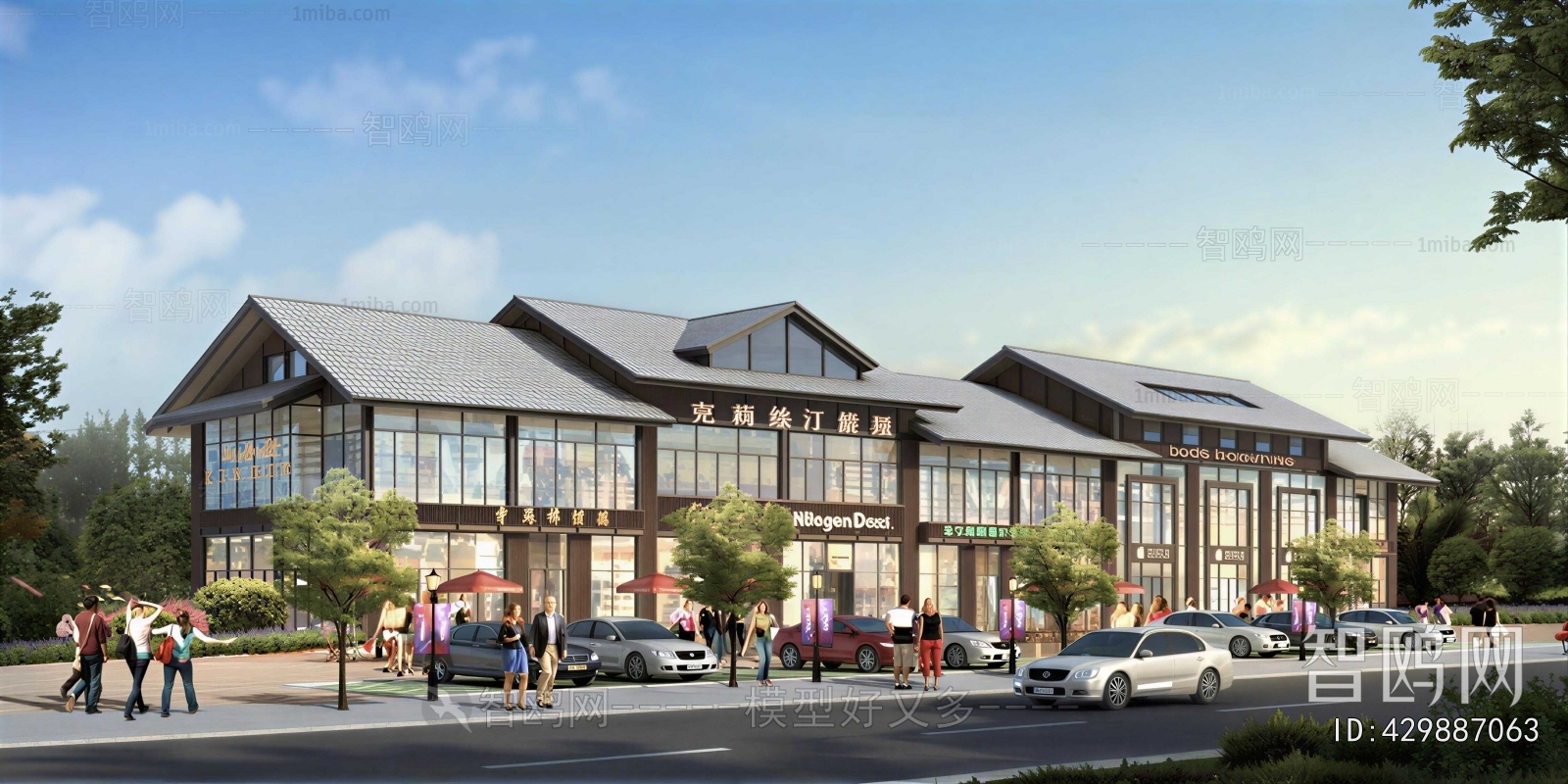 New Chinese Style Commercial Street