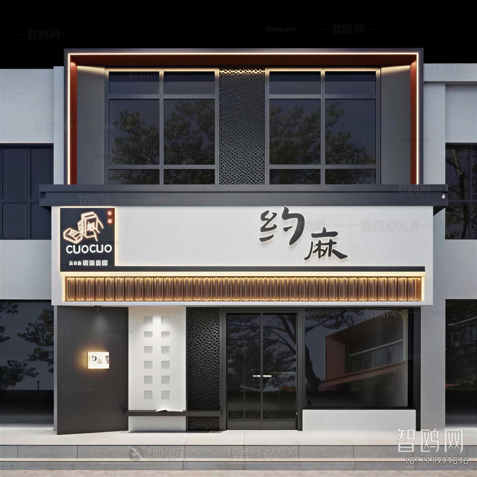 Modern Facade Element