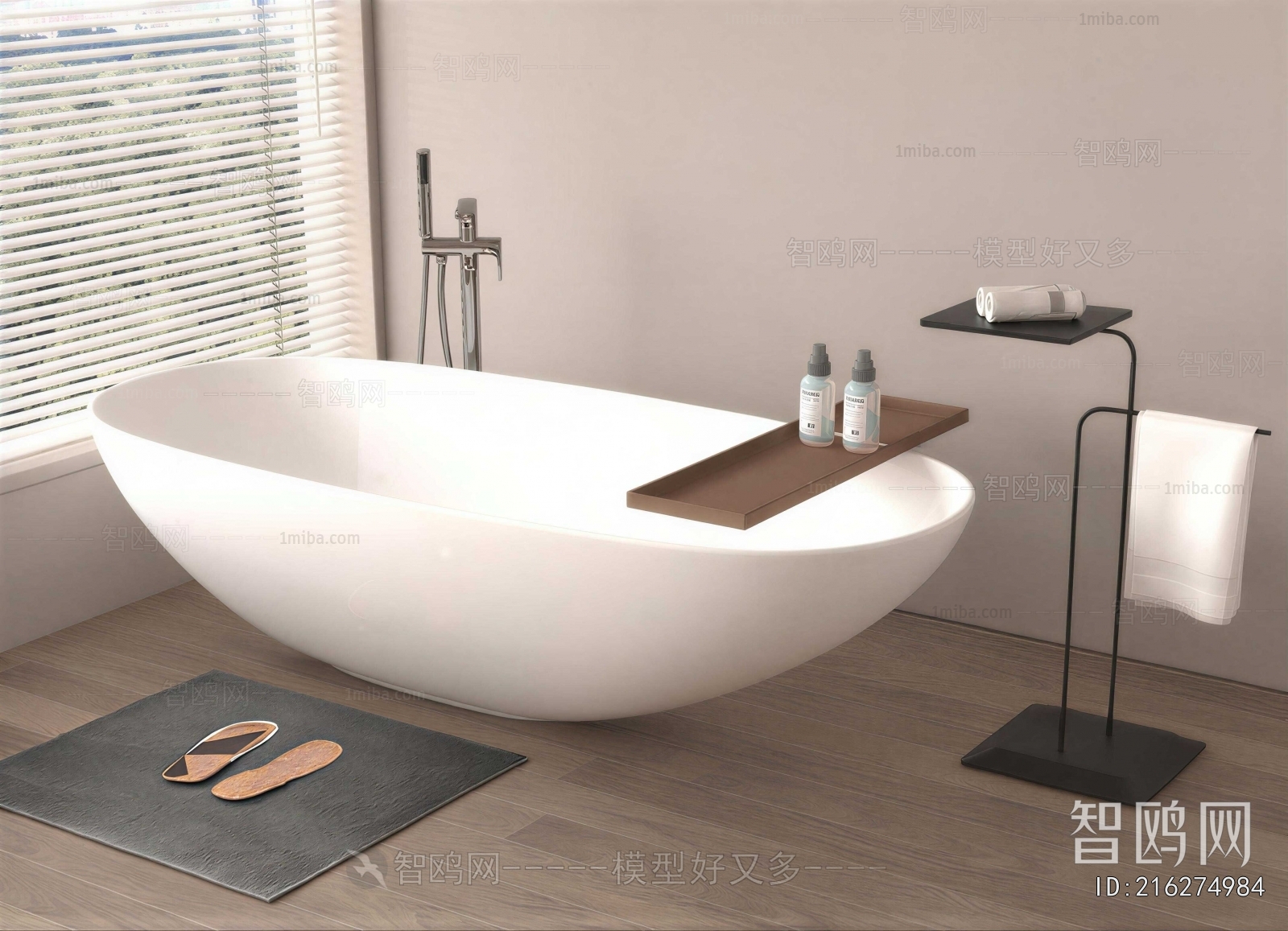 Modern Bathtub