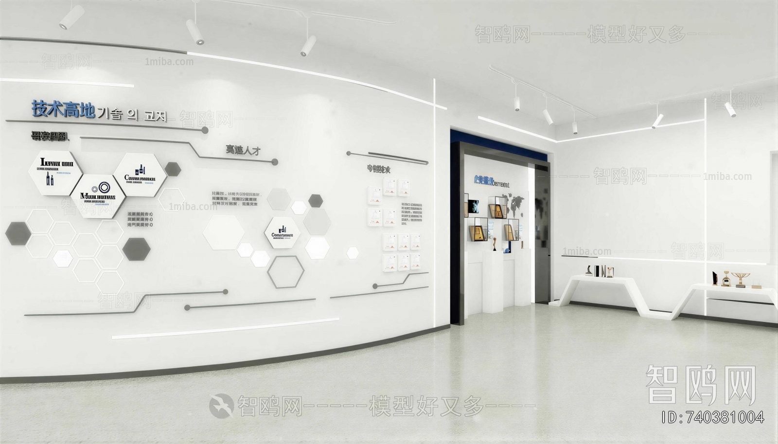 Modern Office Products Exhibition Hall