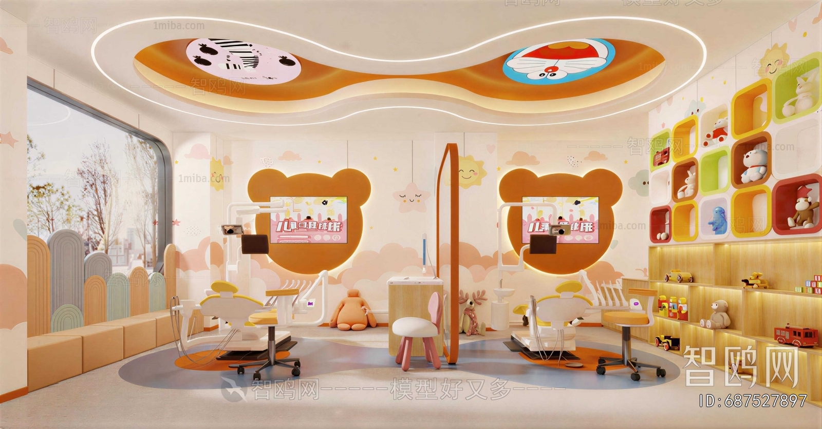 Modern Dental Clinic