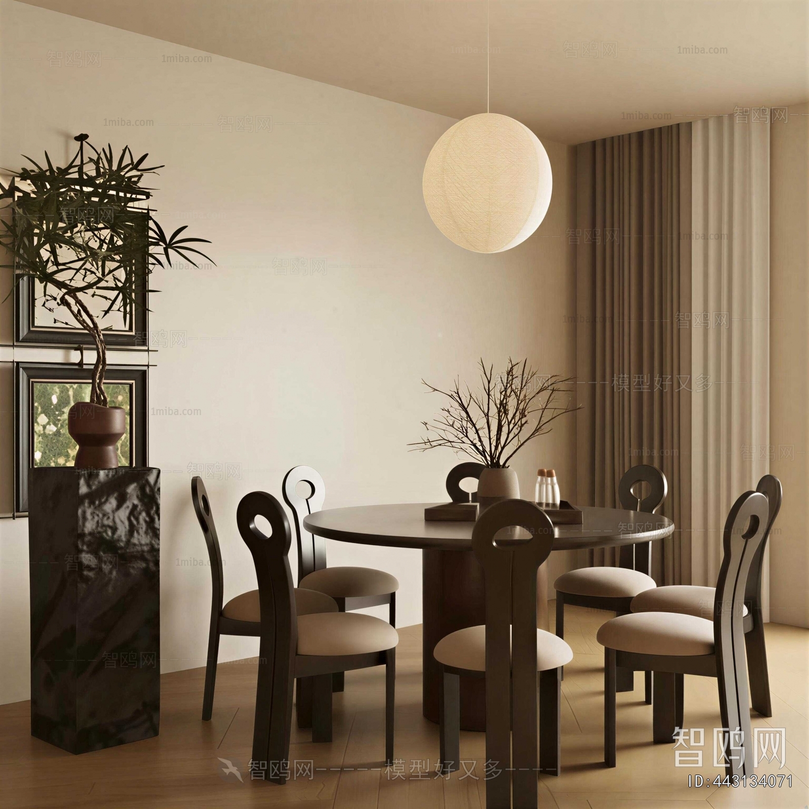 Modern Dining Room