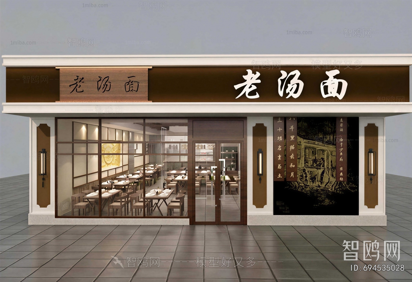 New Chinese Style Facade Element