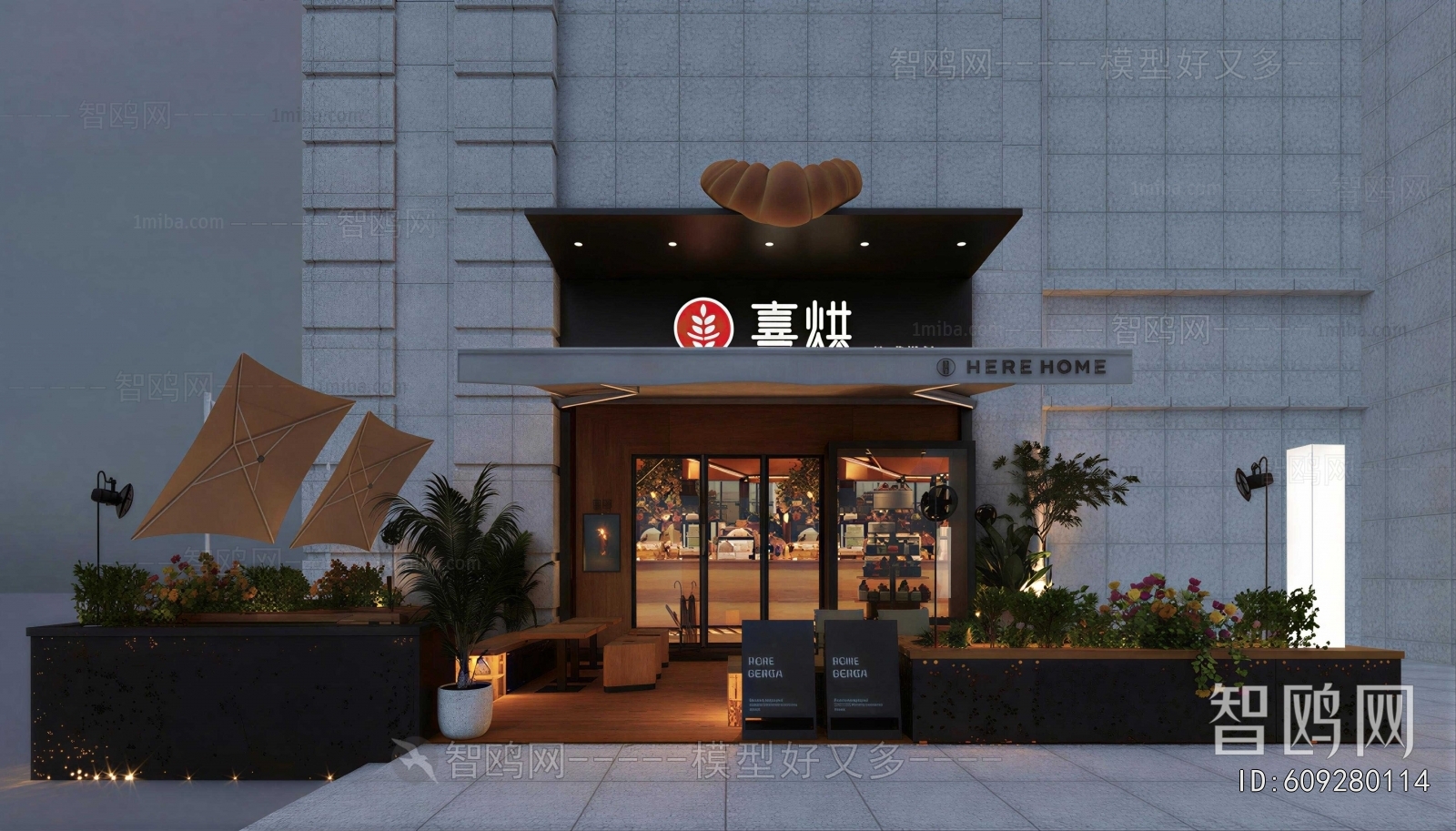 Modern Facade Element