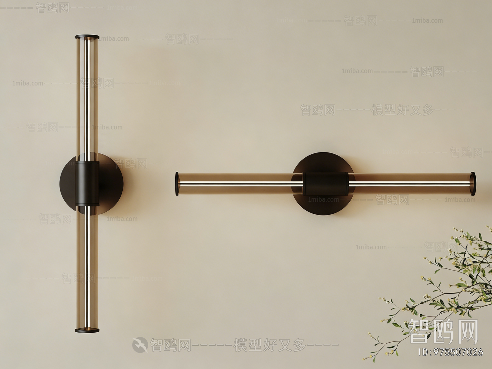 Modern Wall Lamp