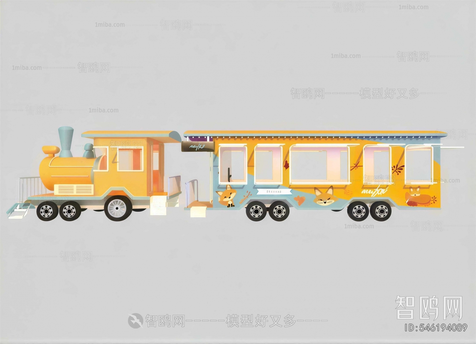 Modern Rail Car