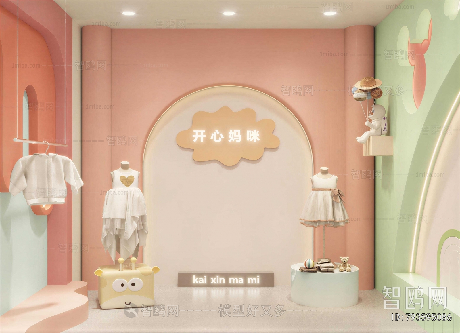 Modern Clothing Store