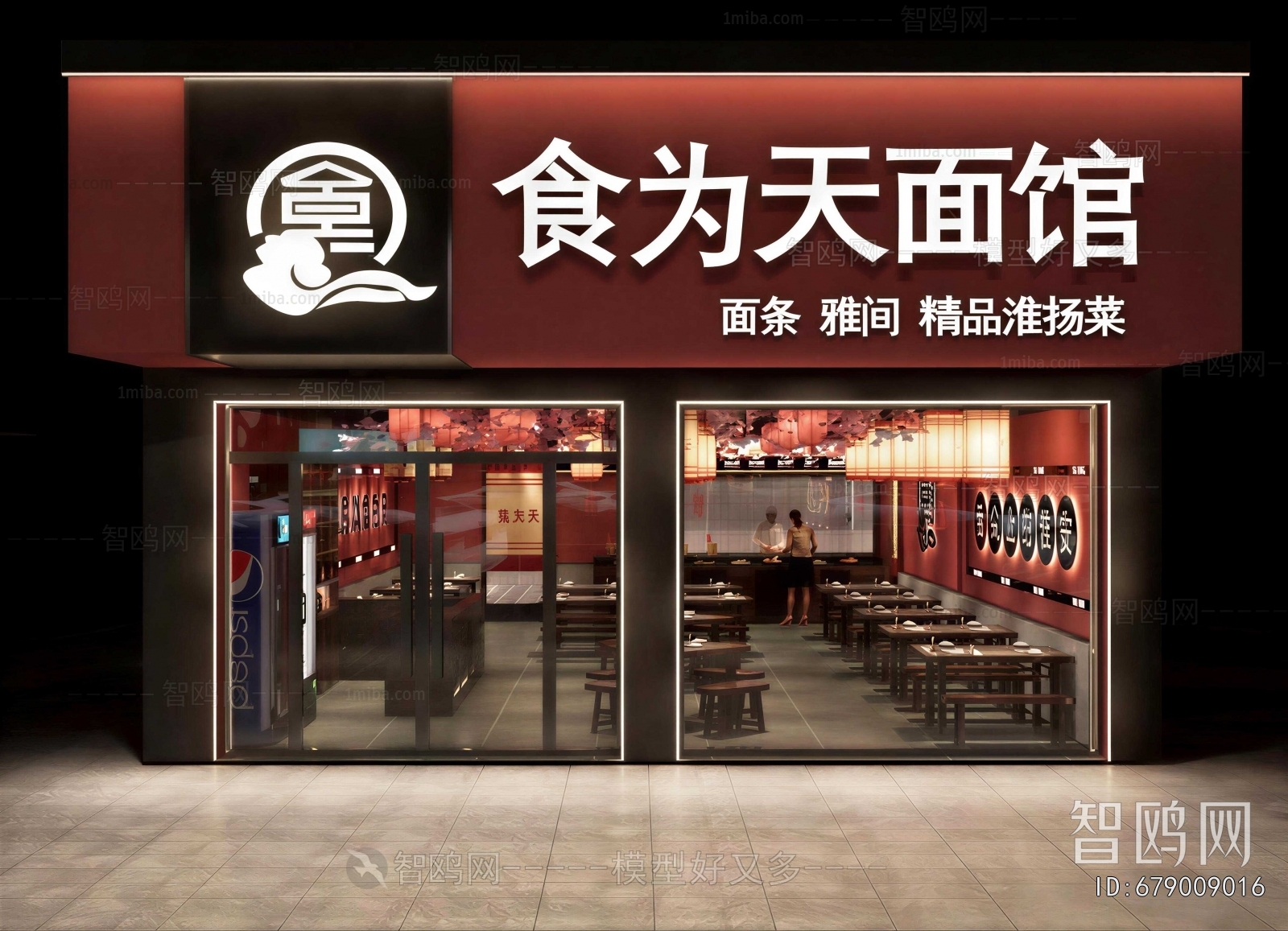 New Chinese Style Facade Element