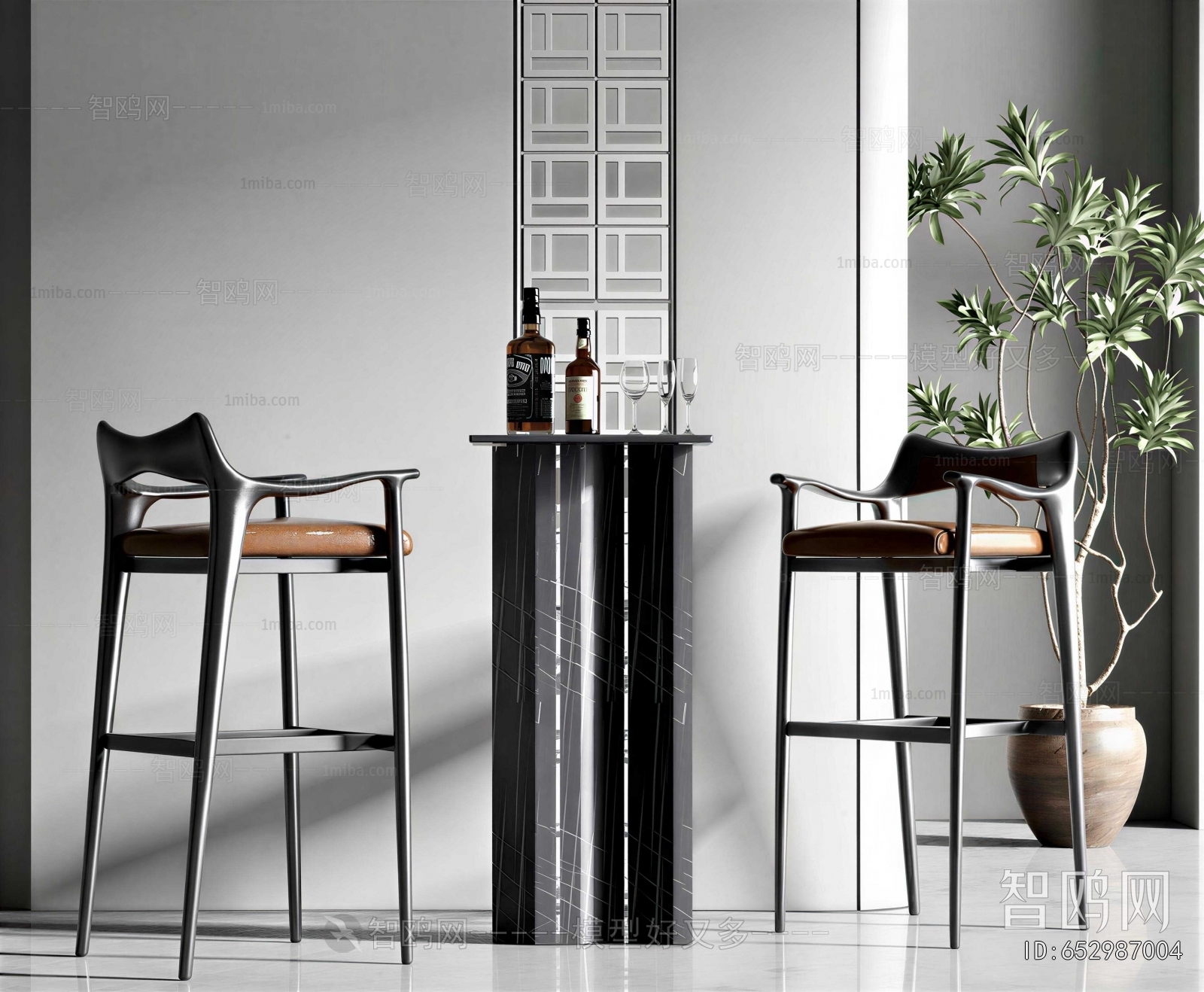 Modern Bar Chair