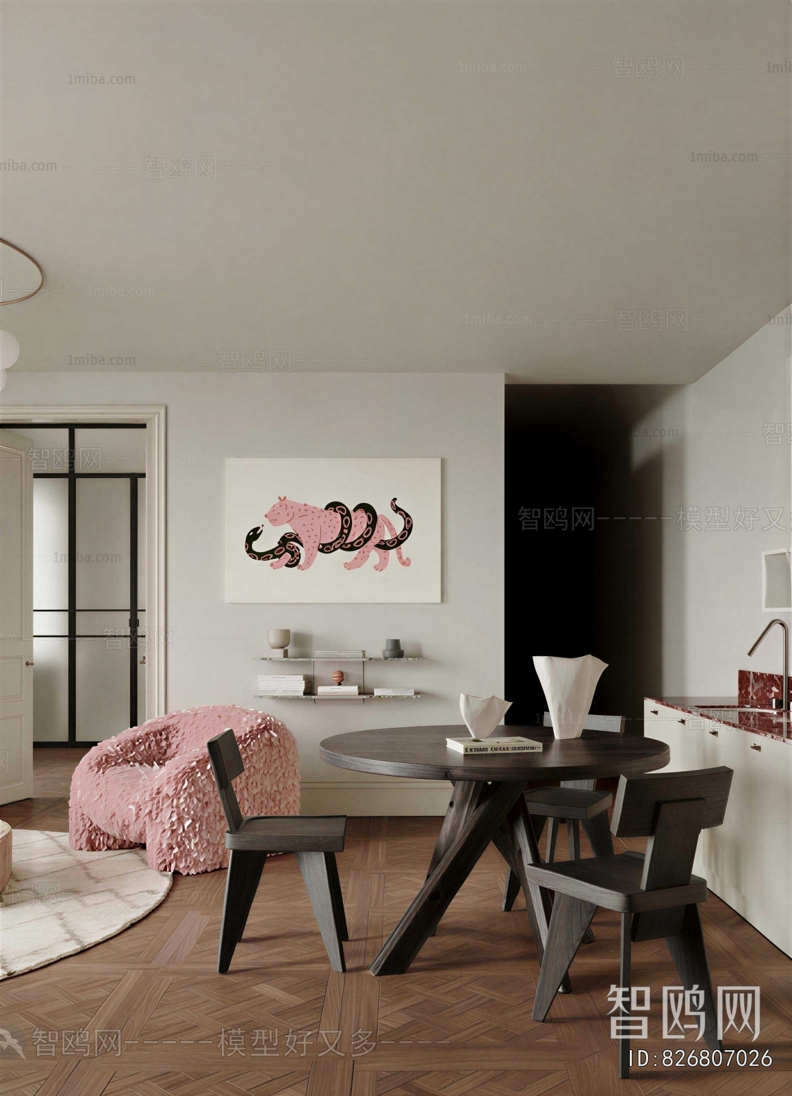 Modern Dining Room
