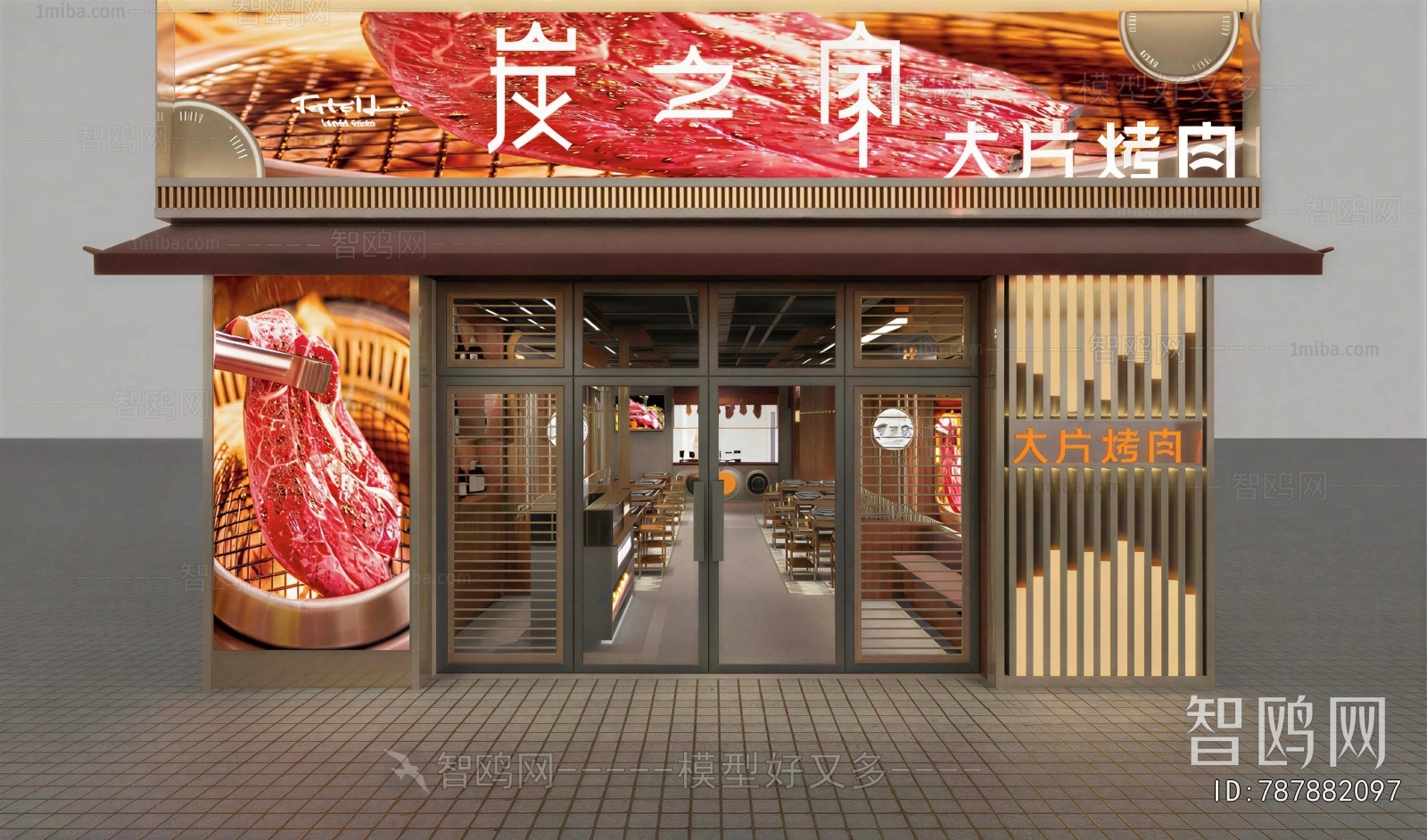 Modern Facade Element