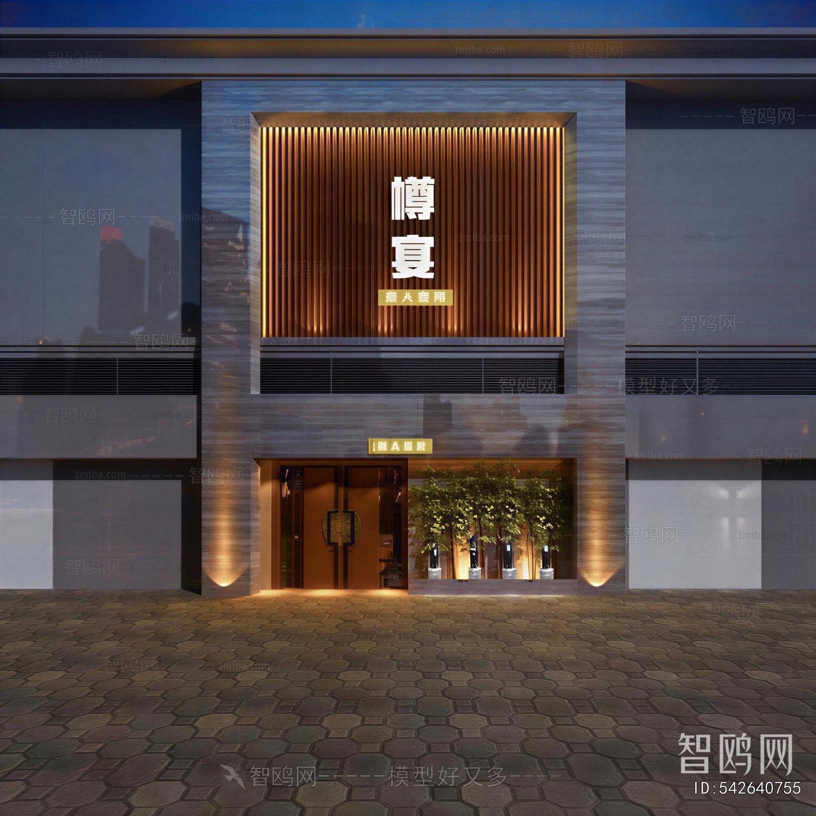 New Chinese Style Facade Element