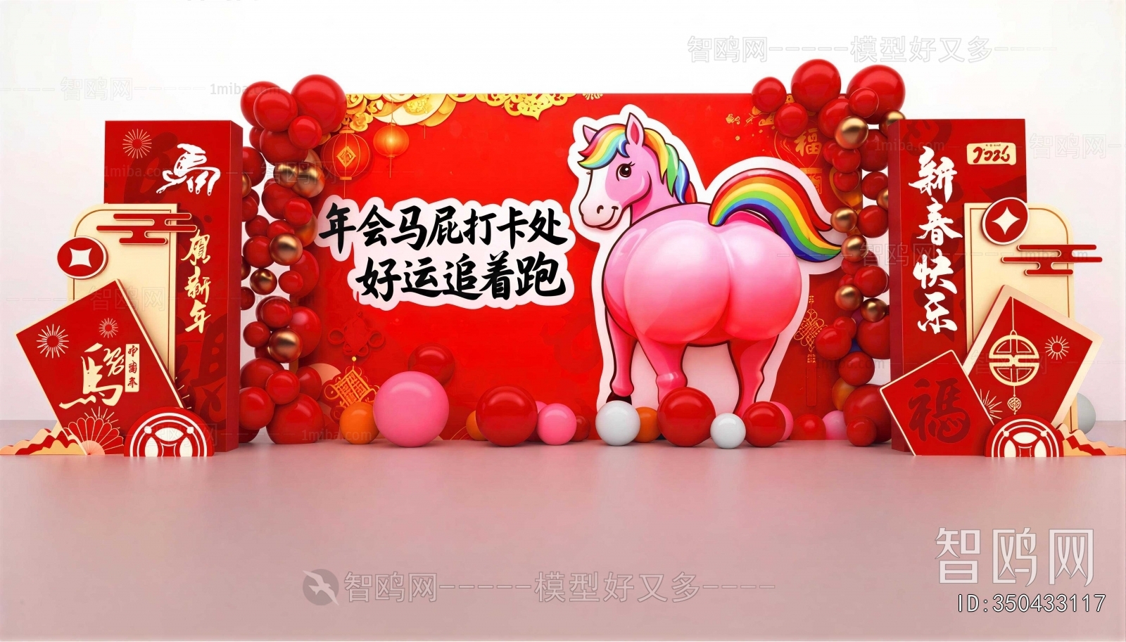 New Chinese Style Meichen