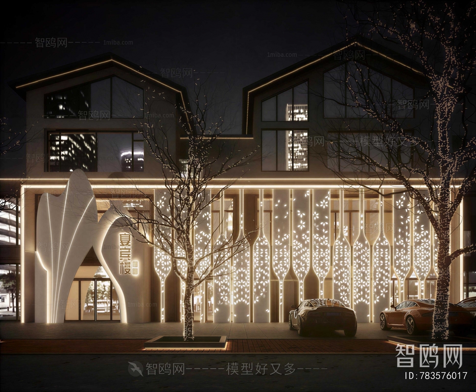New Chinese Style Facade Element