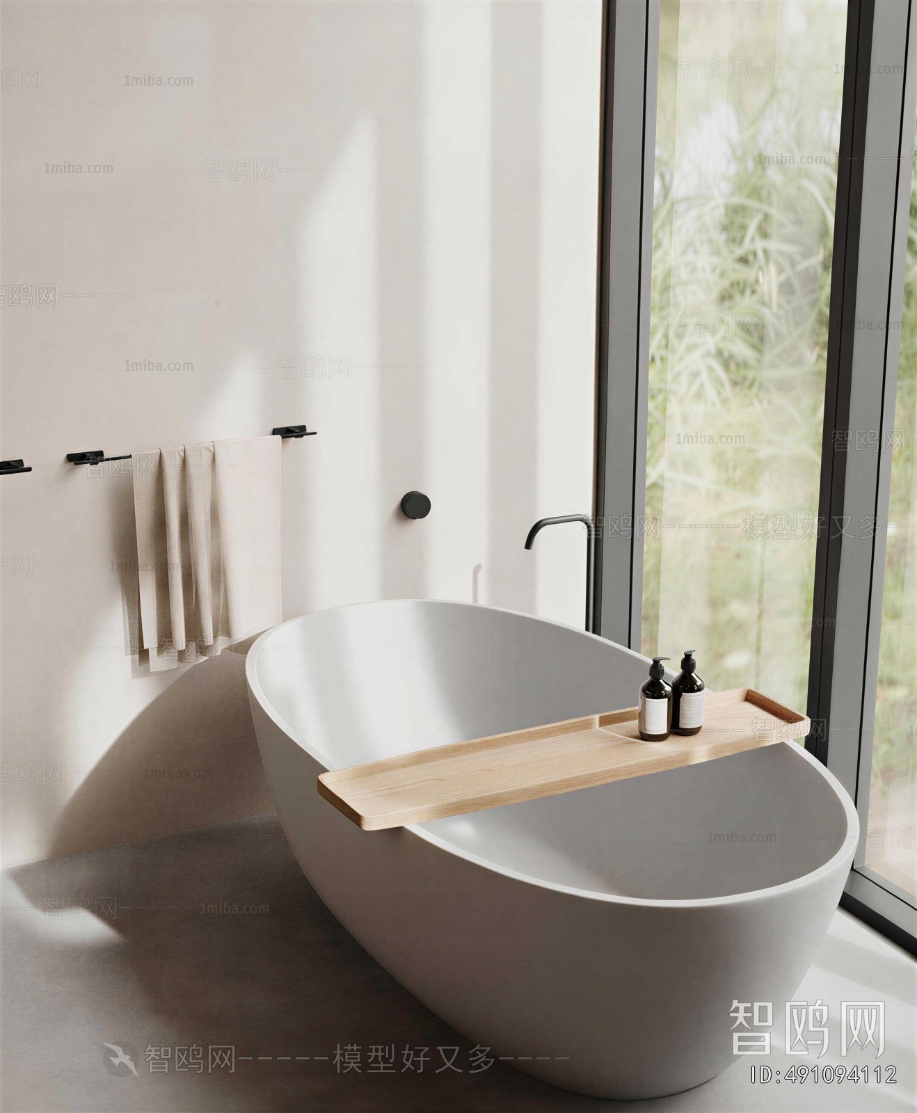 Modern Bathtub