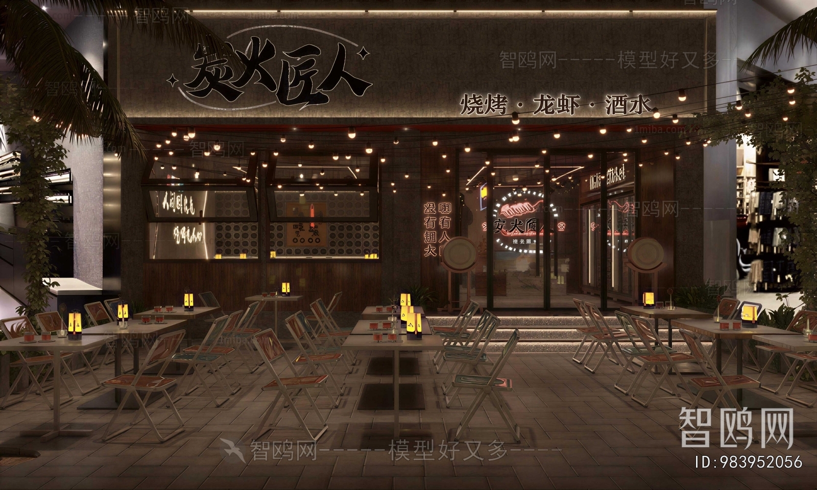 Industrial Style Barbecue Restaurant