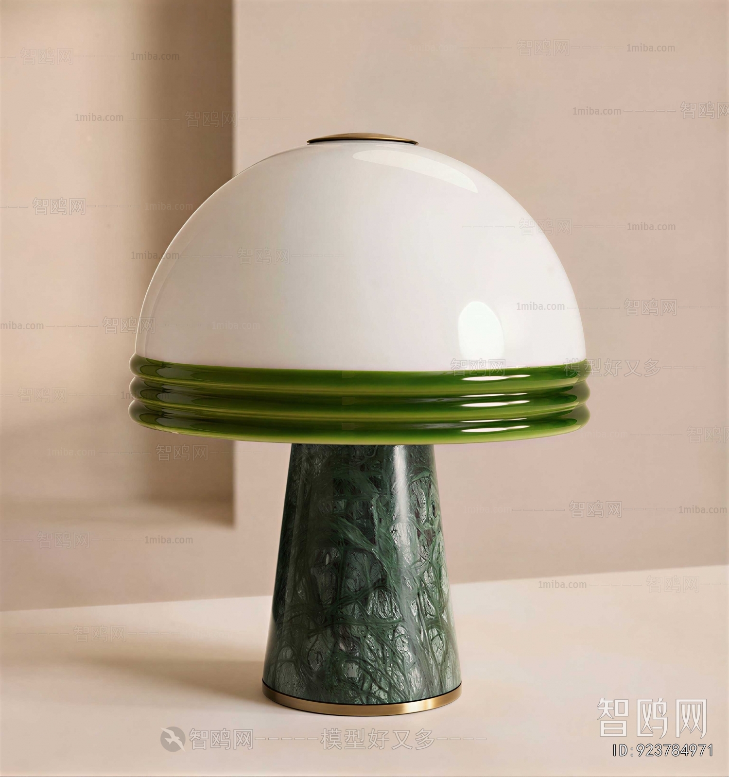 Modern Table Lamp
