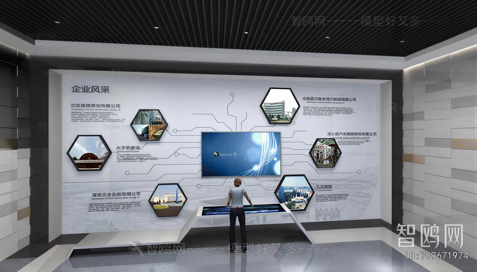 Modern Exhibition Hall