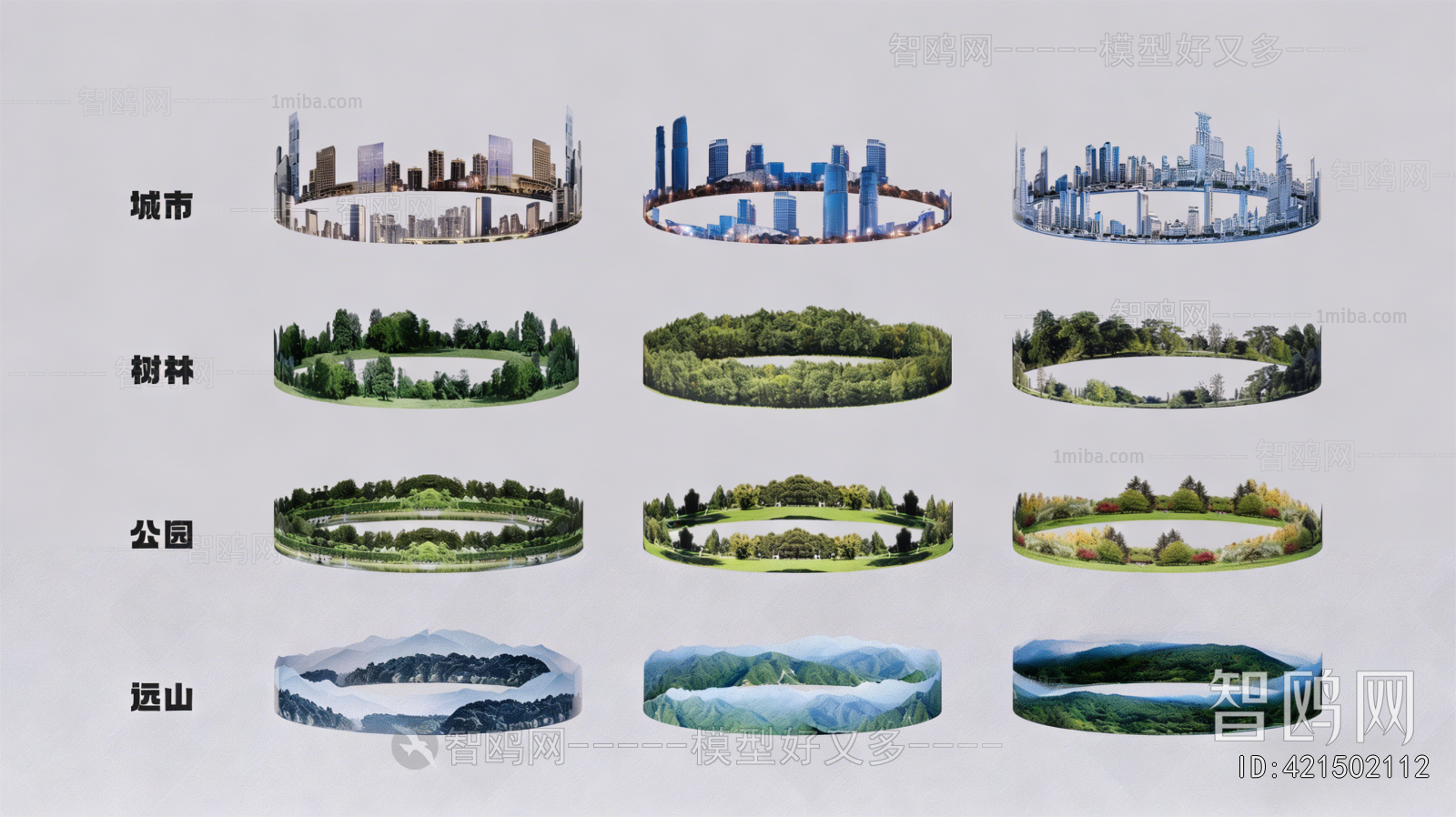 Modern Landscape
