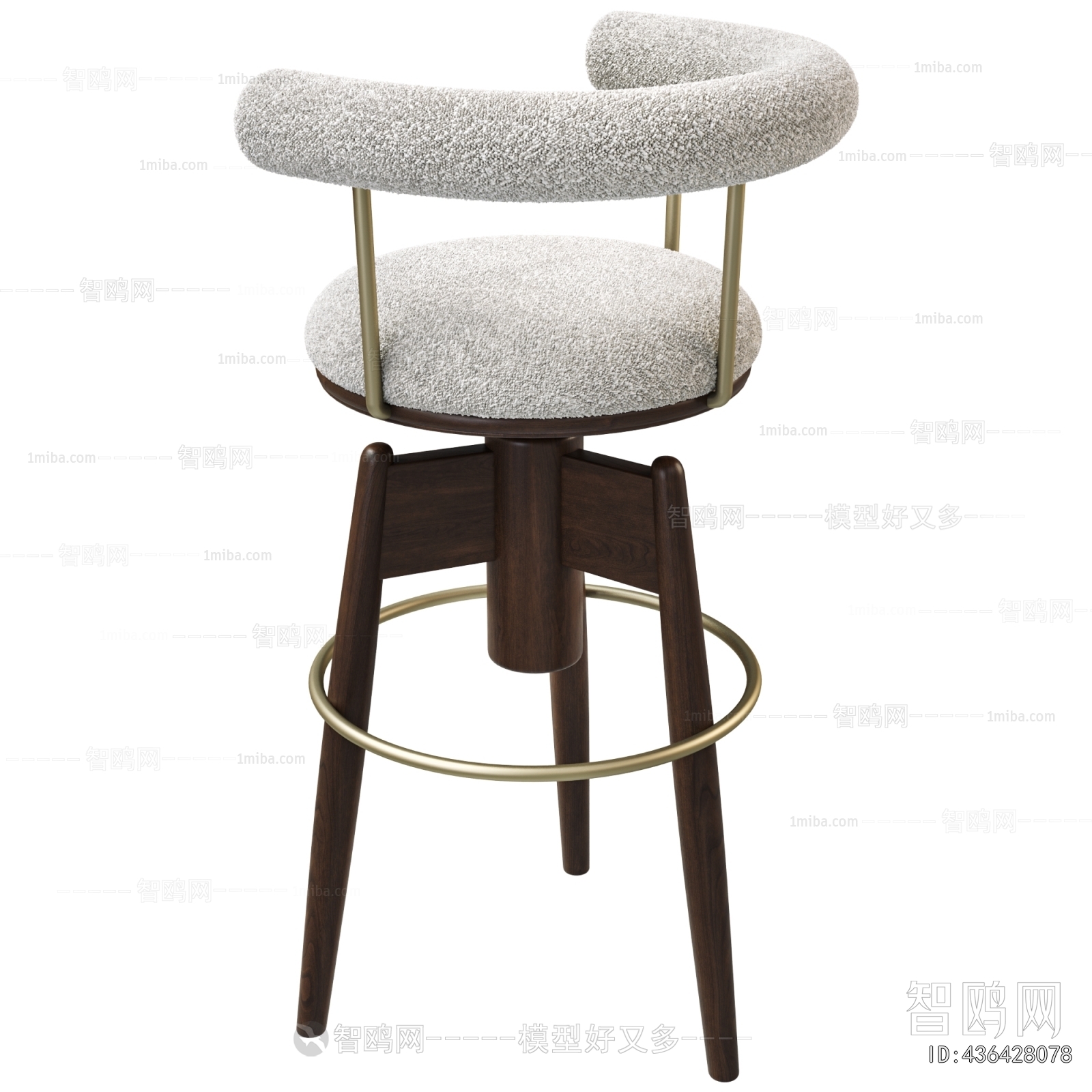 Modern Bar Chair