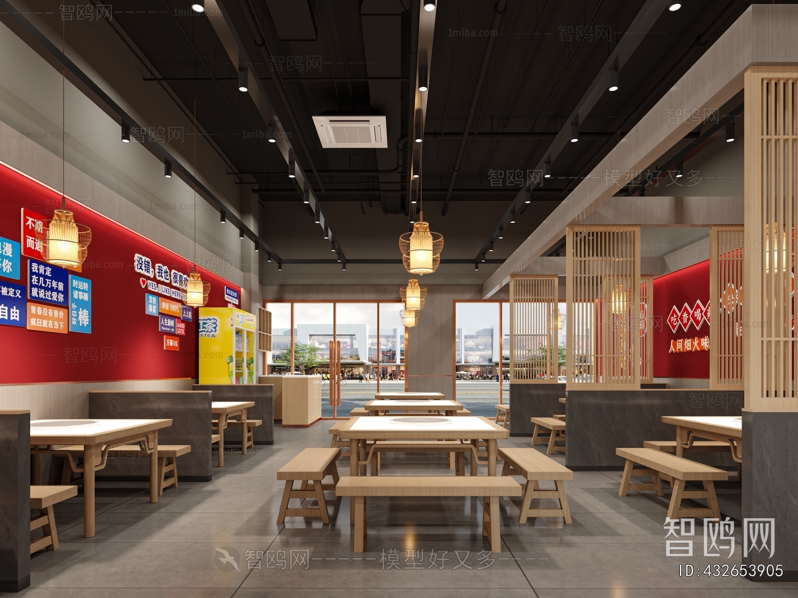 Modern Restaurant