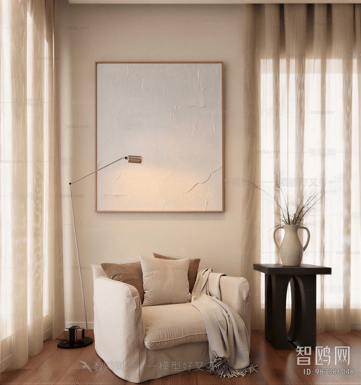 Modern Single Sofa