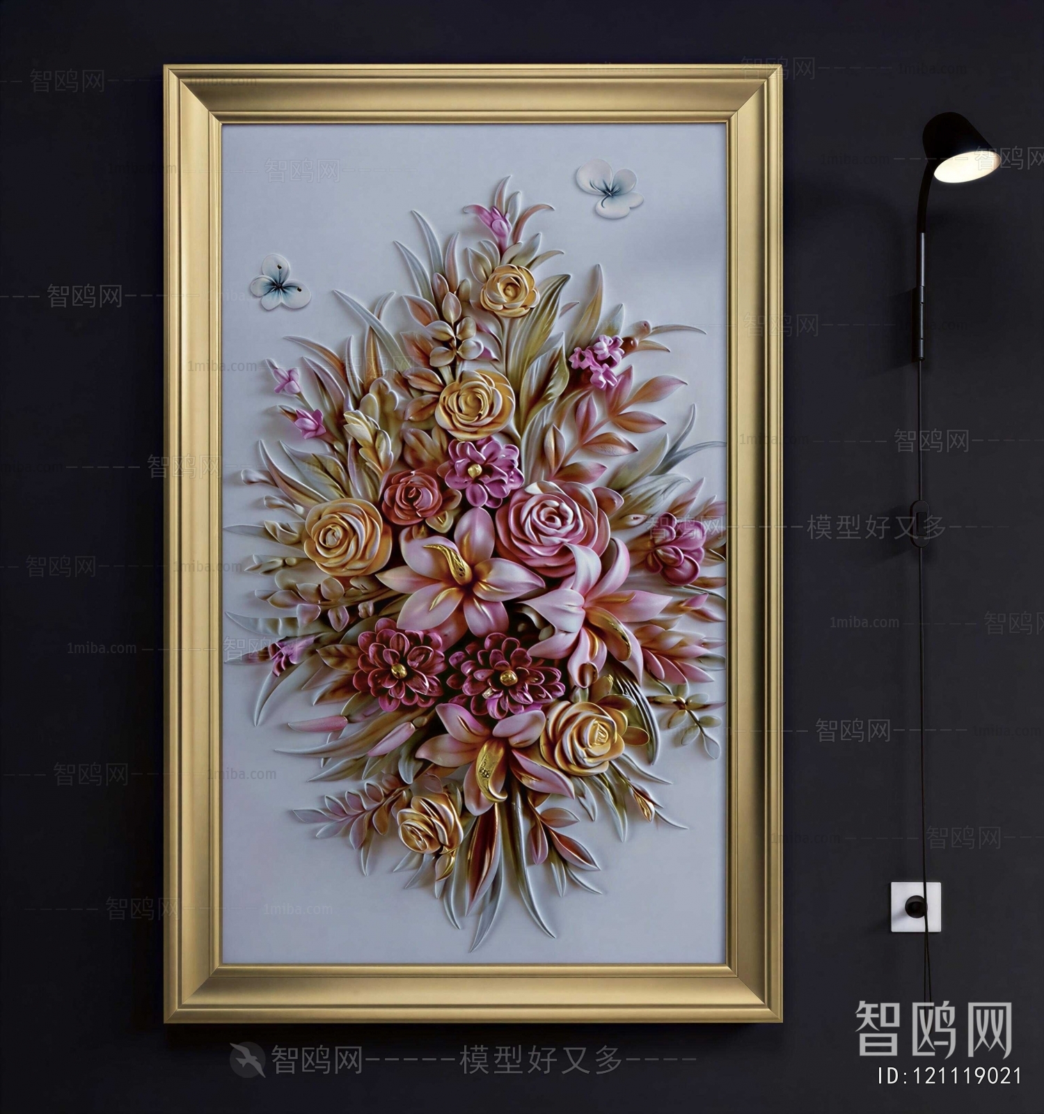 Modern Wall Decoration