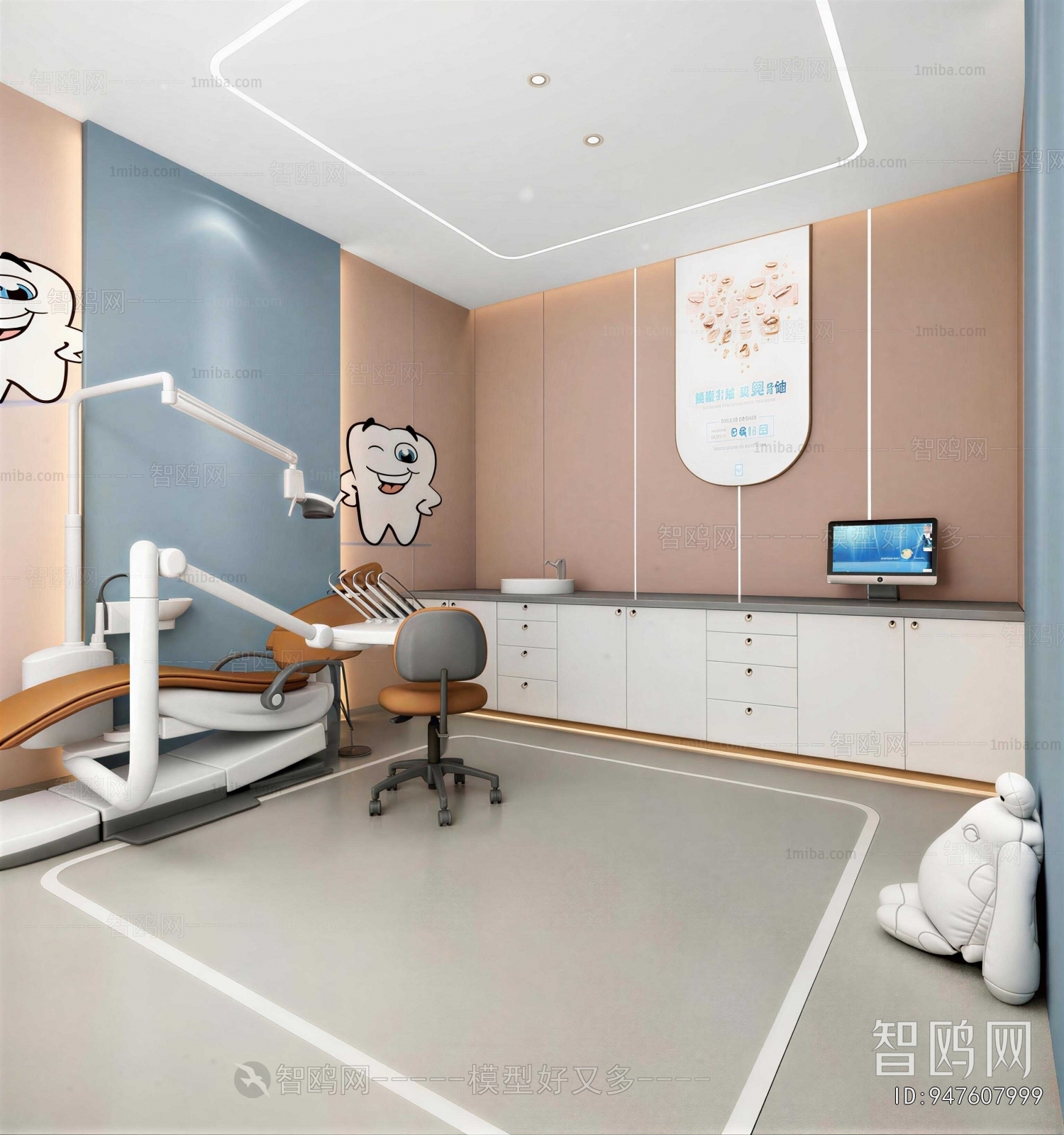 Modern Dental Clinic