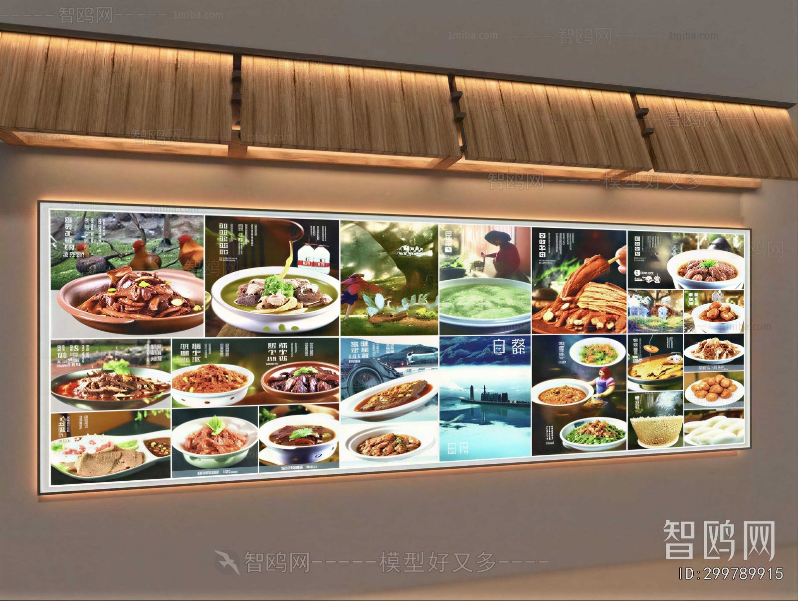 Modern Light Box
