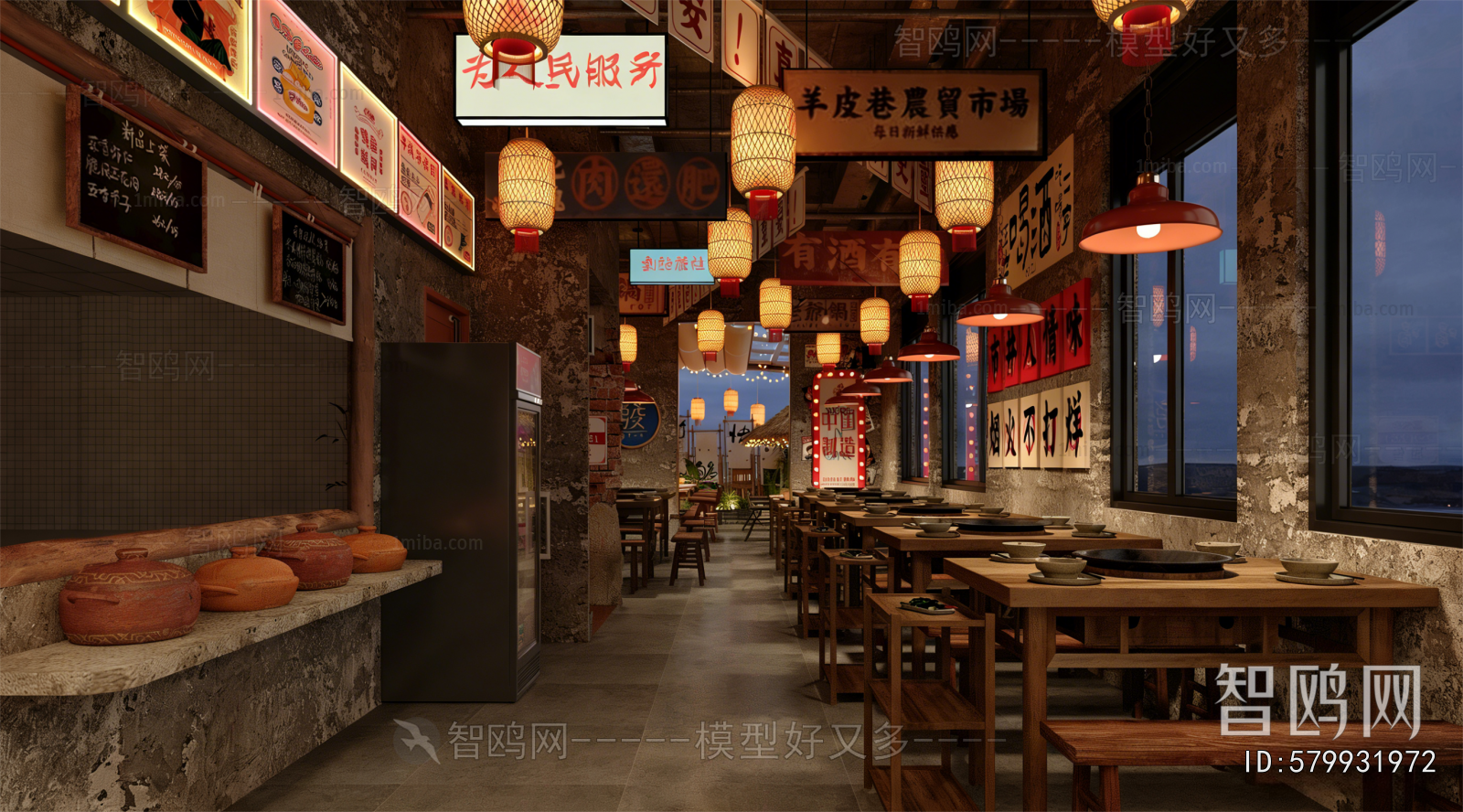Modern Restaurant