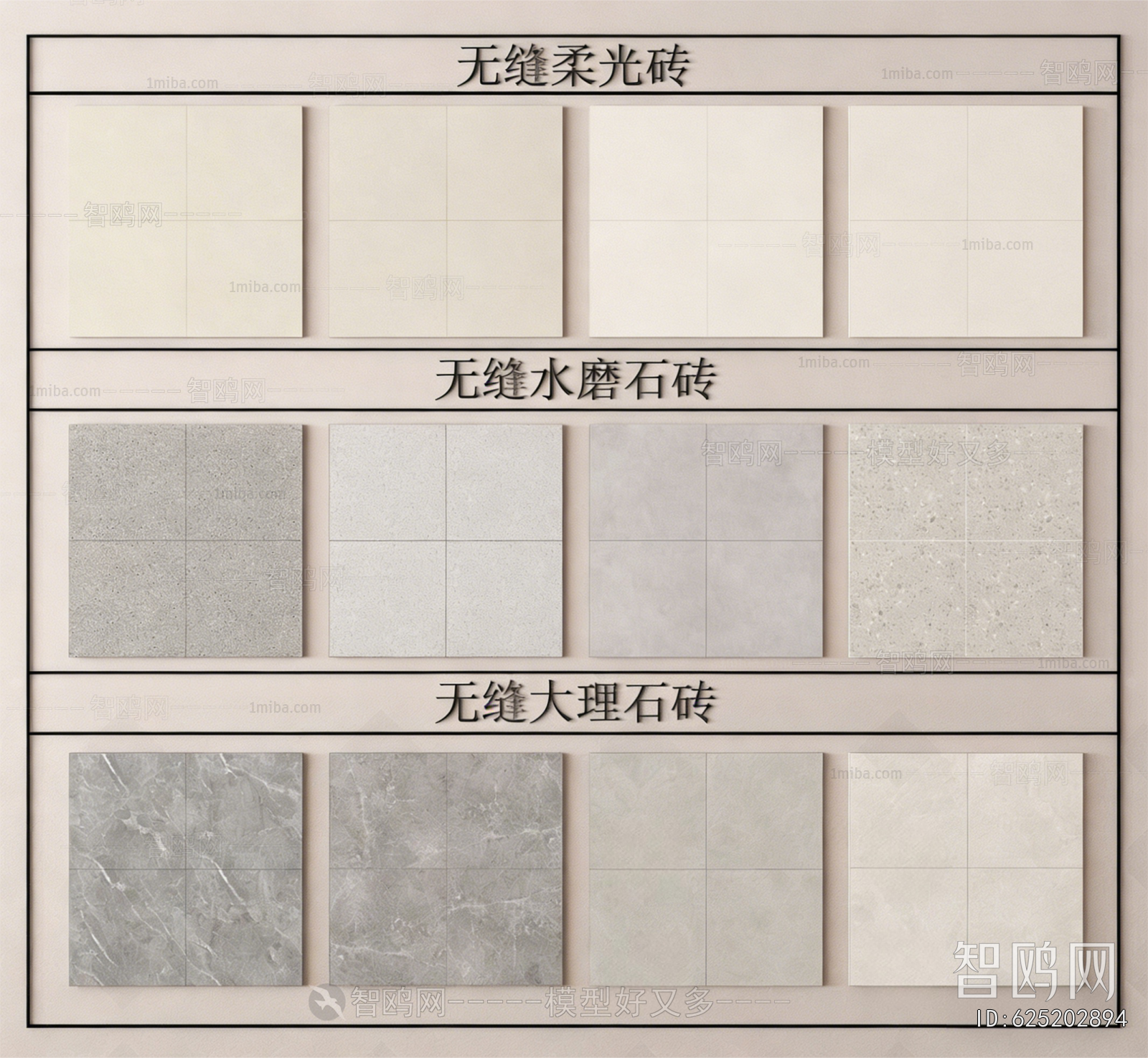 Modern Wall/floor/ceiling