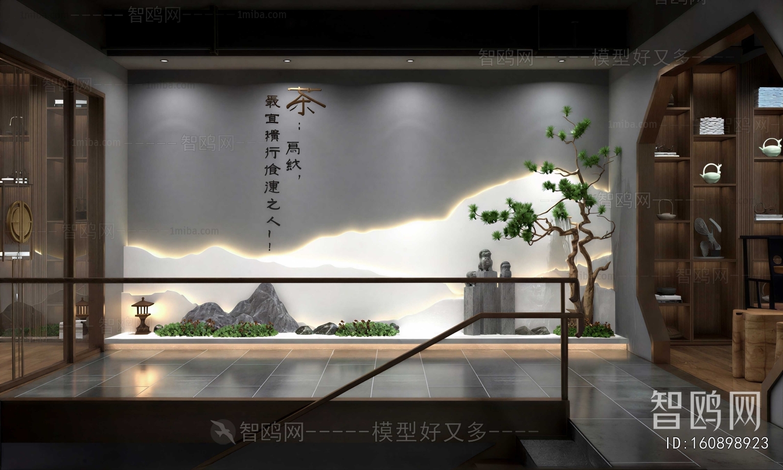 New Chinese Style Teahouse Tea House