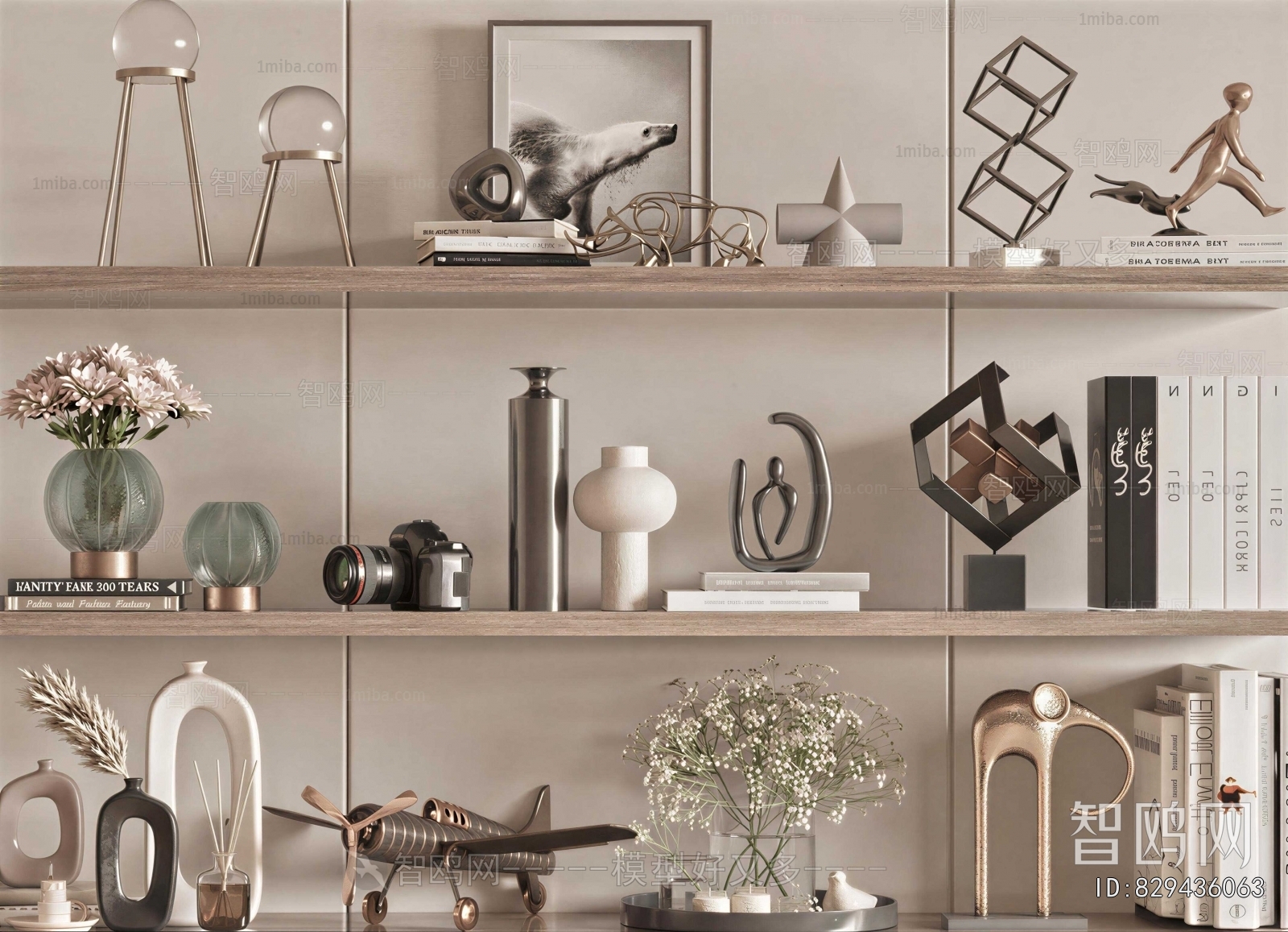 Modern Decorative Set