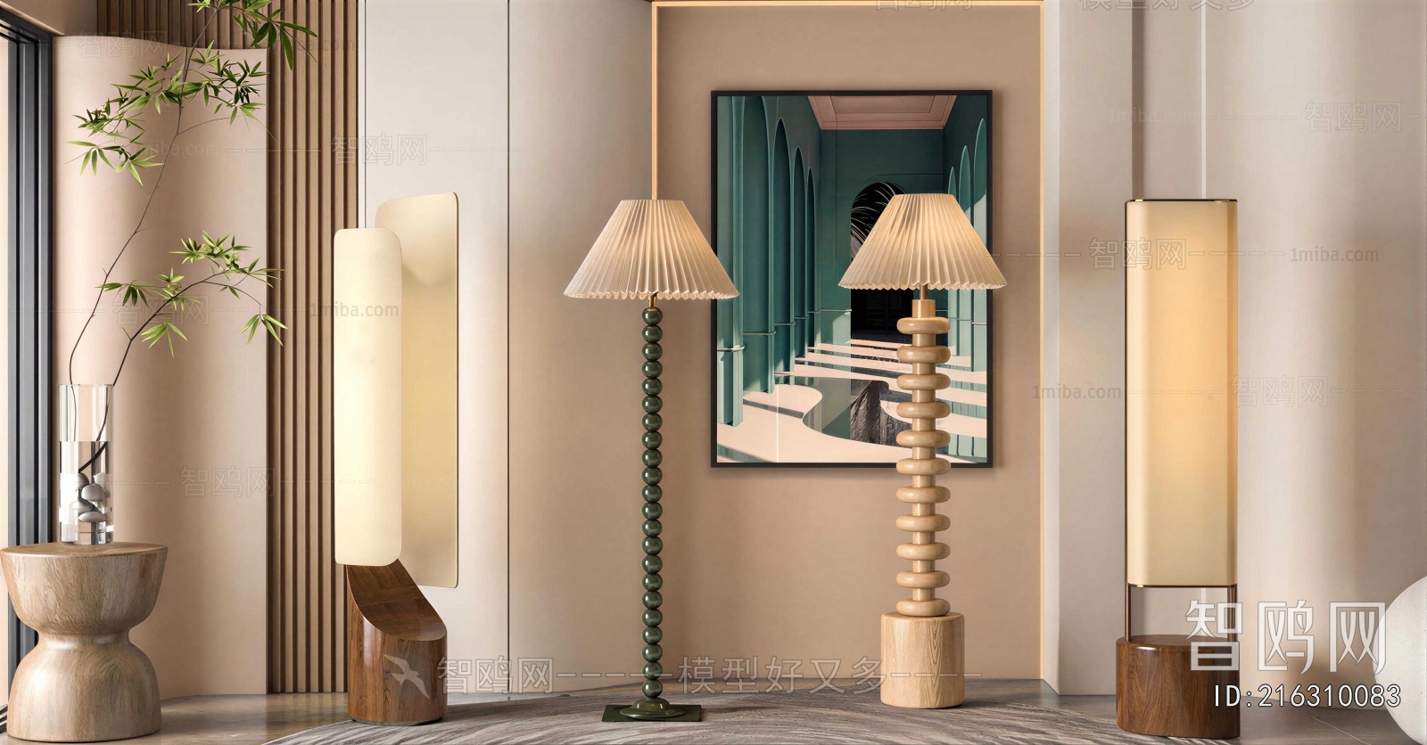 Modern Floor Lamp