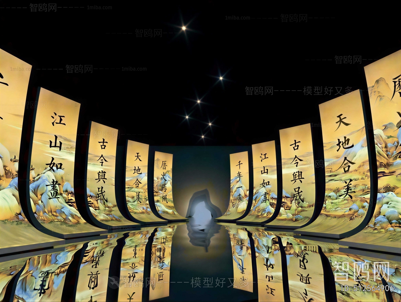 Chinese Style Exhibition Hall