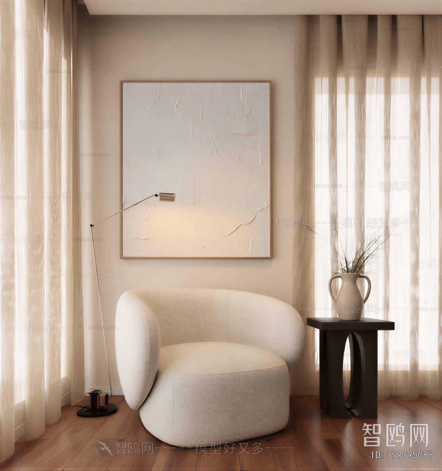 Modern Single Sofa