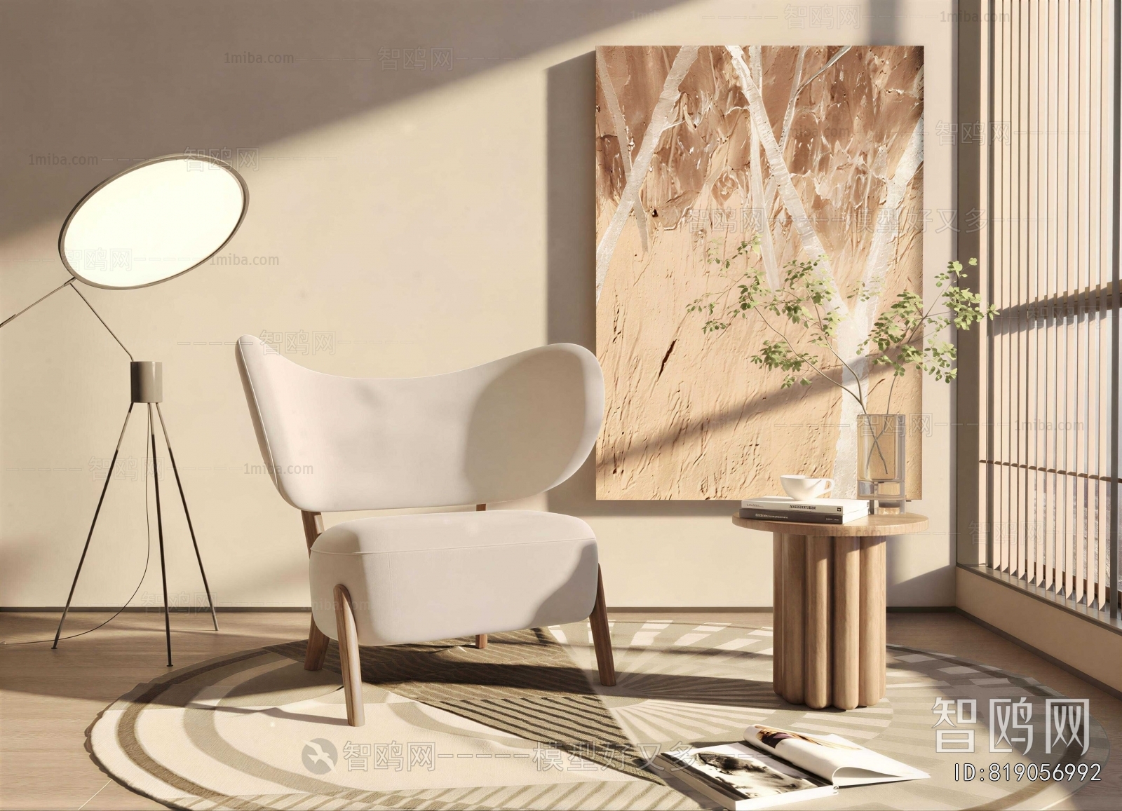 Modern Single Sofa
