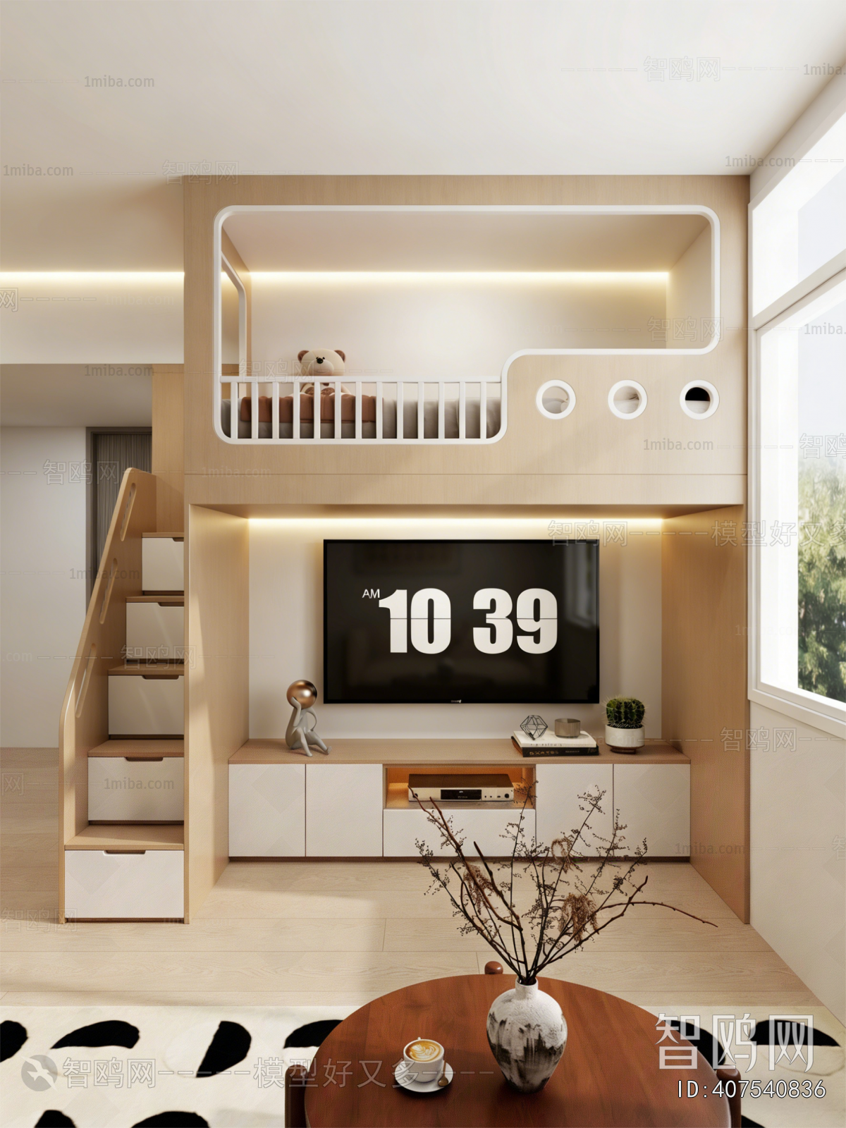 Modern Children's Room