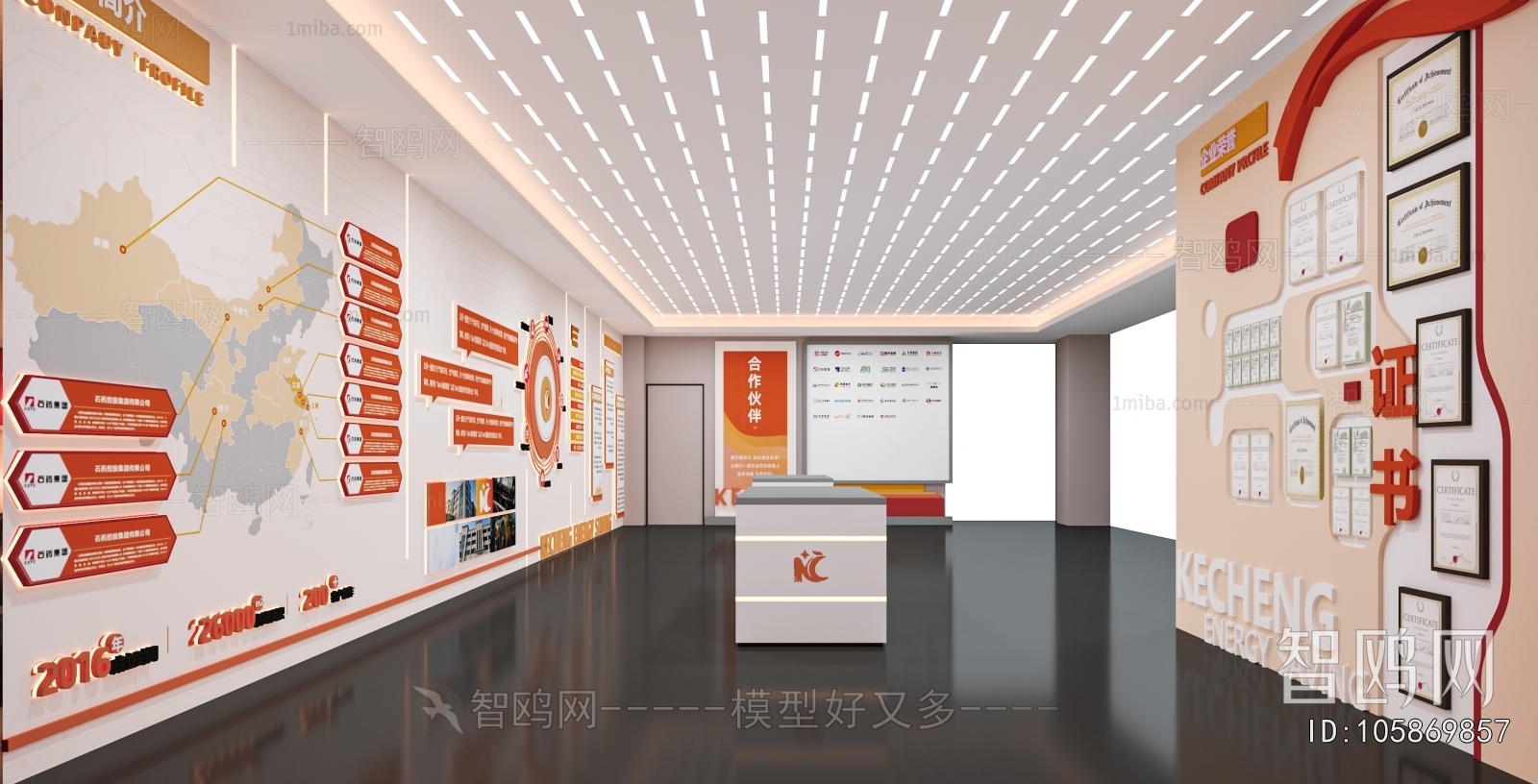 Modern Exhibition Hall