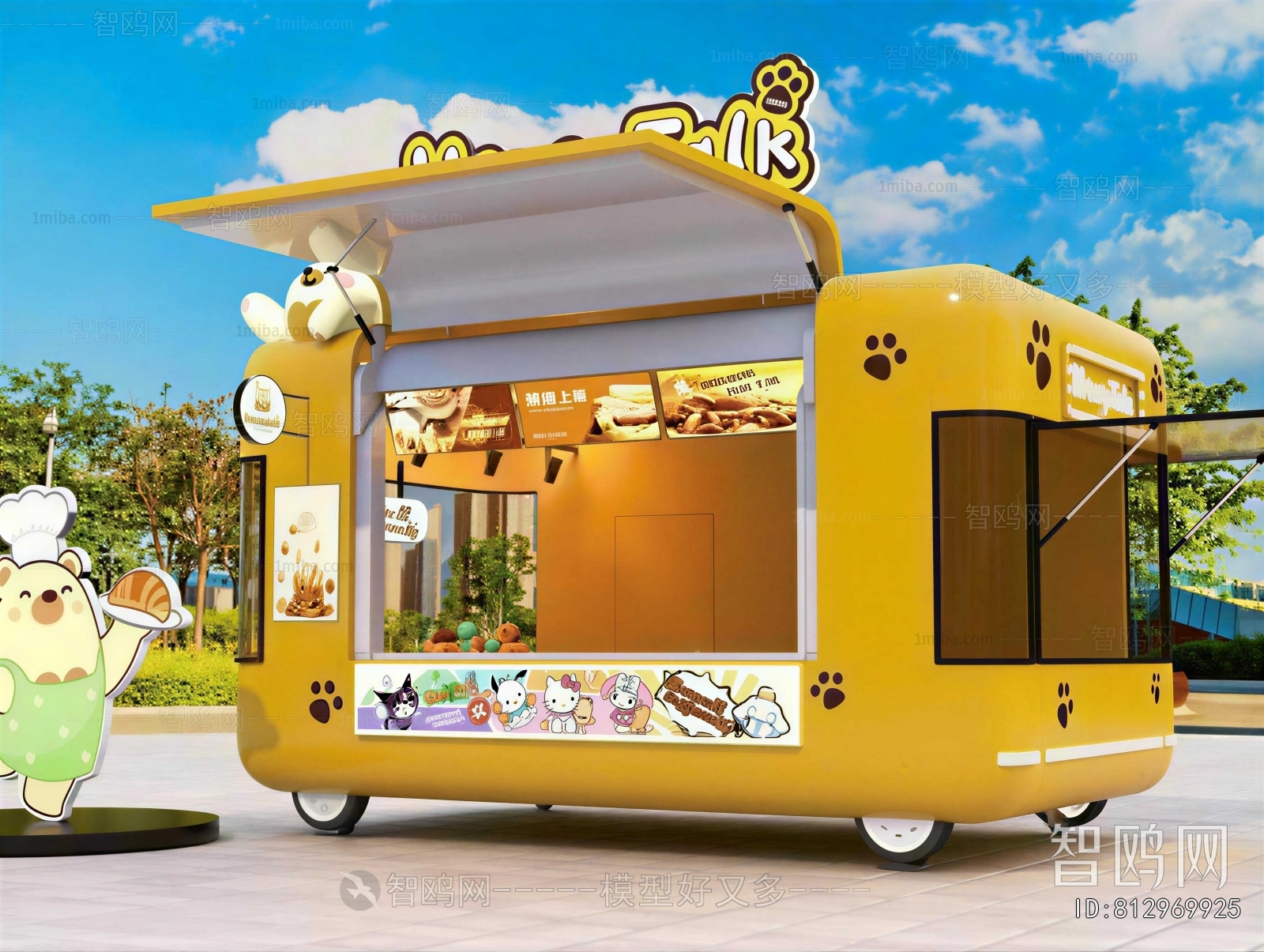 Modern Sales Vehicle