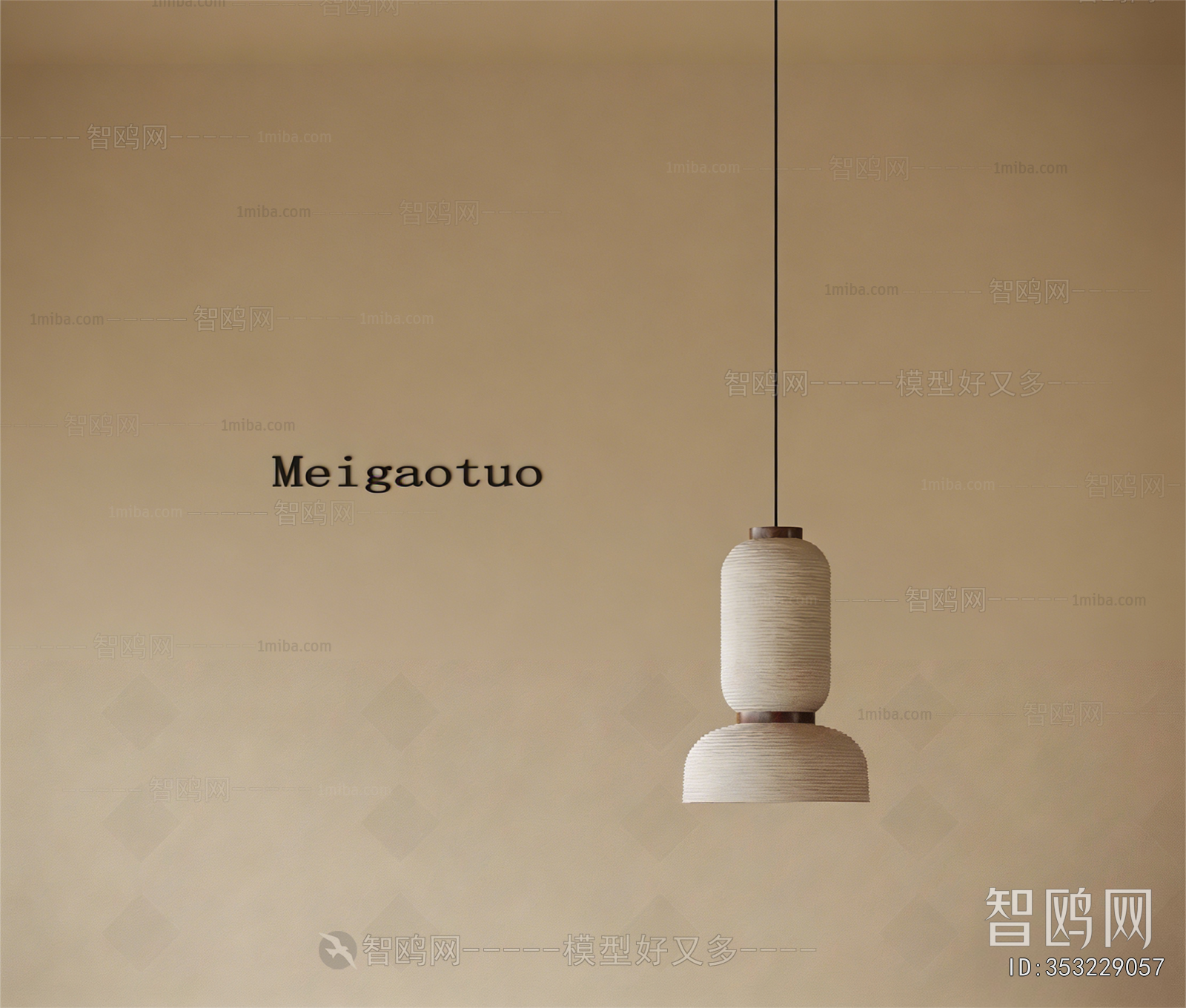 Modern Droplight