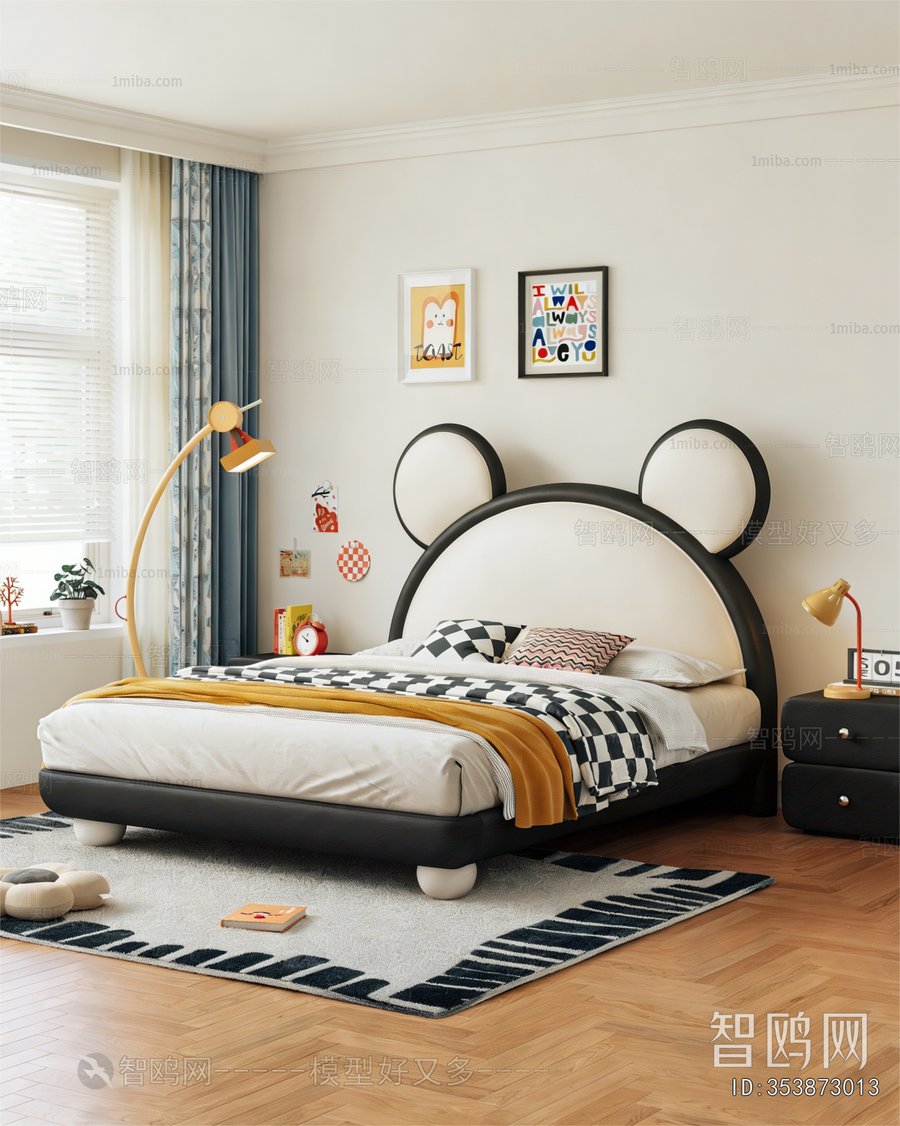 Modern Children's Room