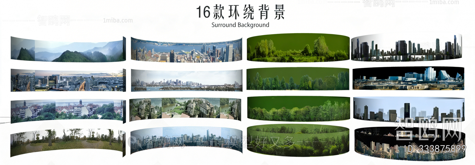 Modern Landscape