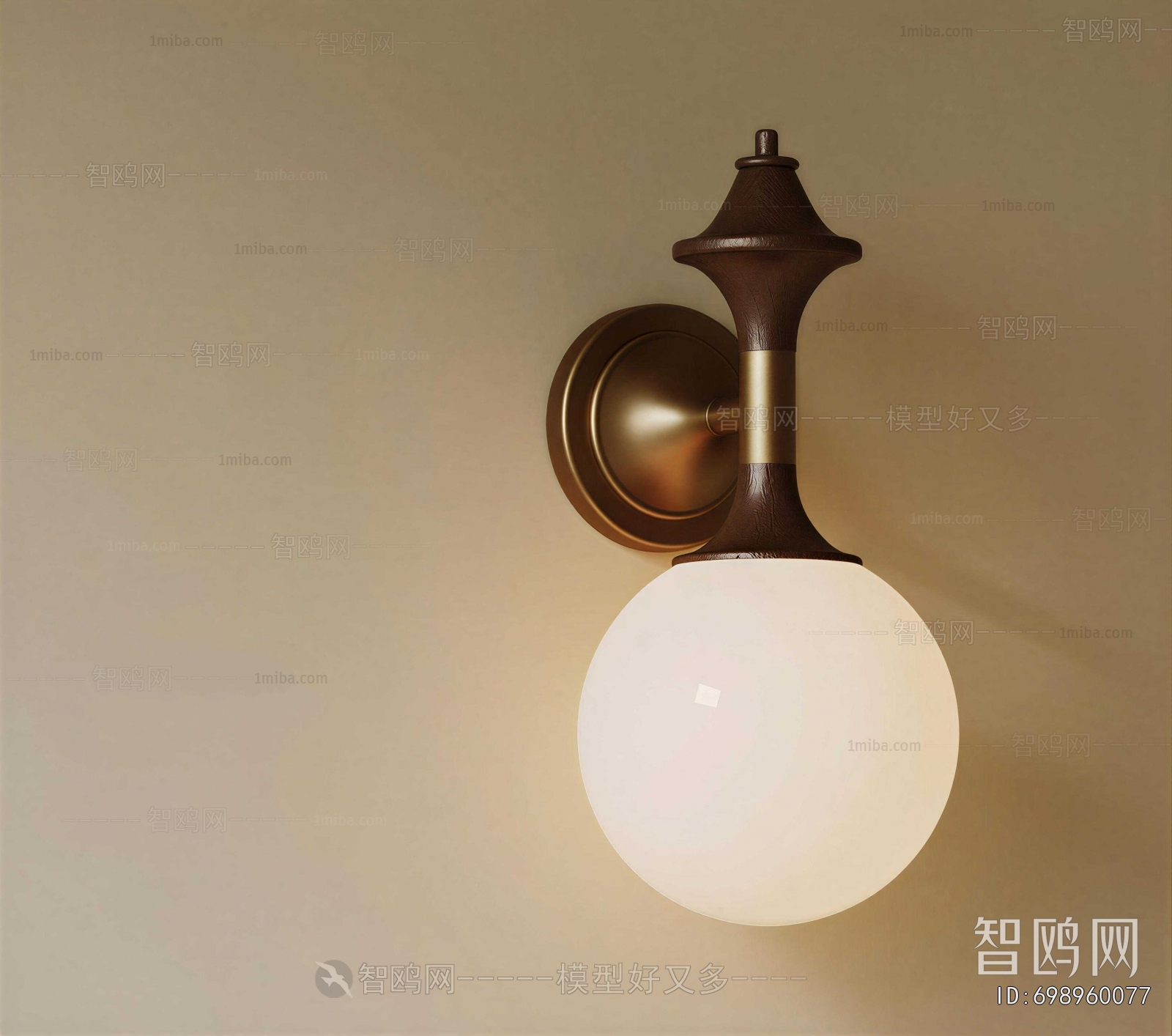 Modern Wall Lamp